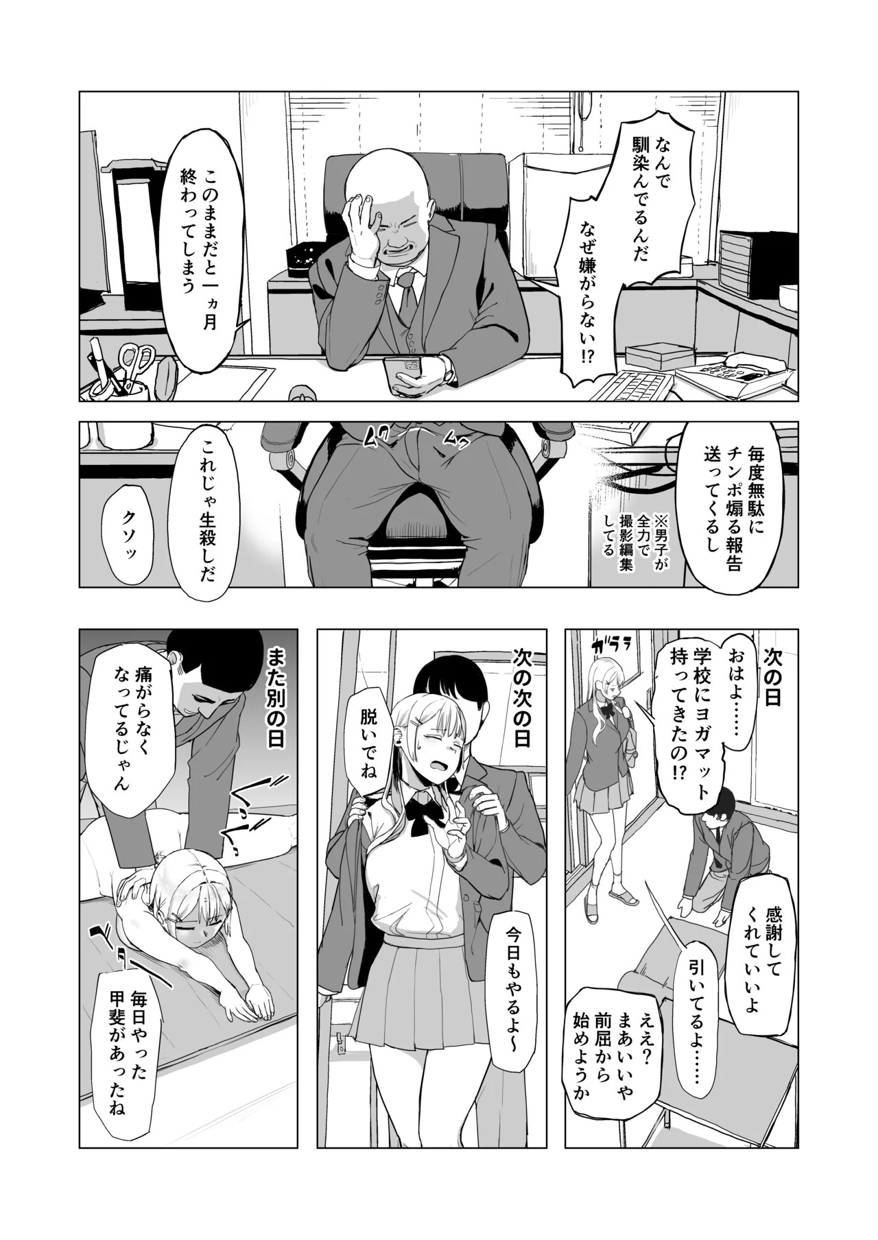 Page 47