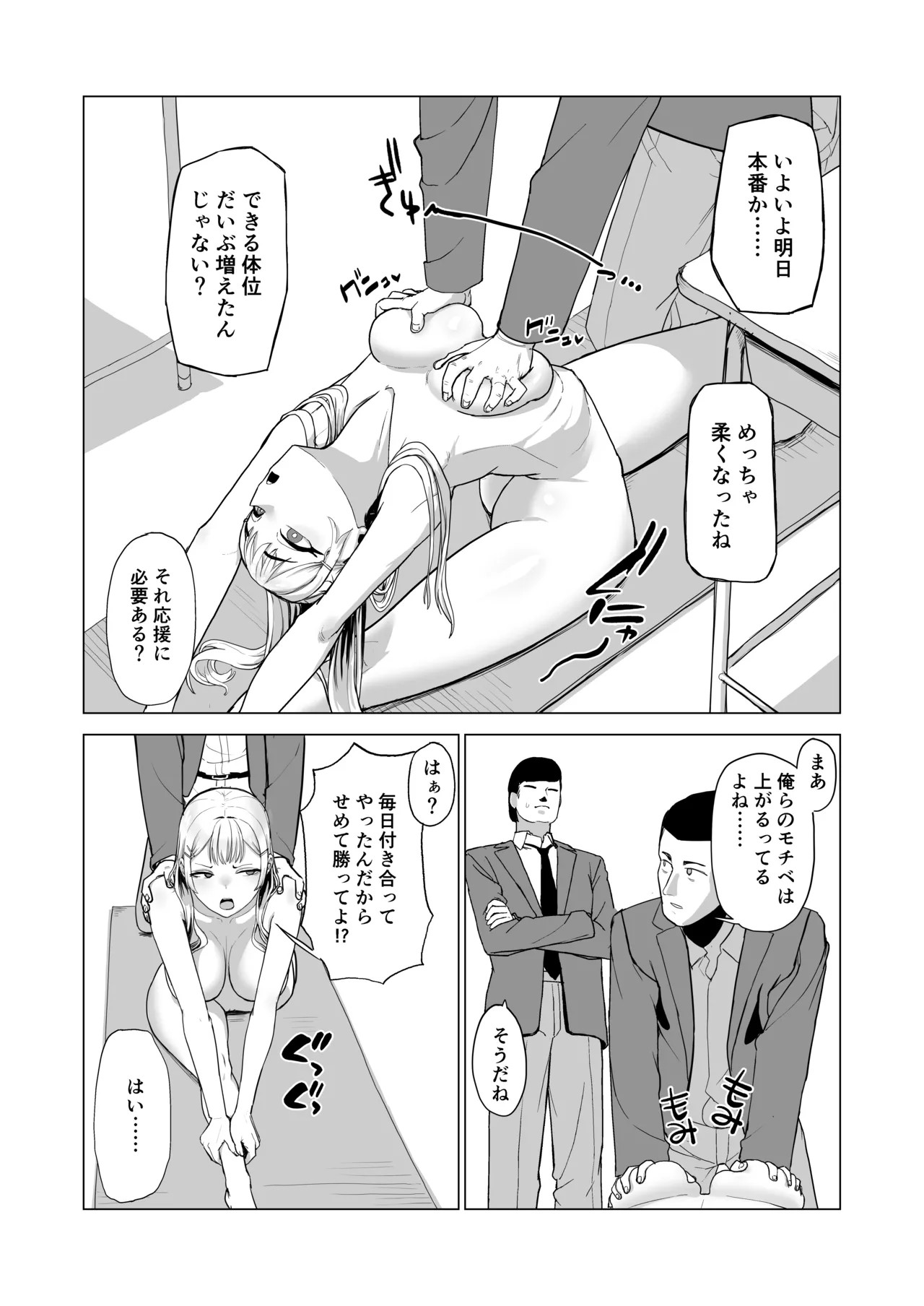 Page 48