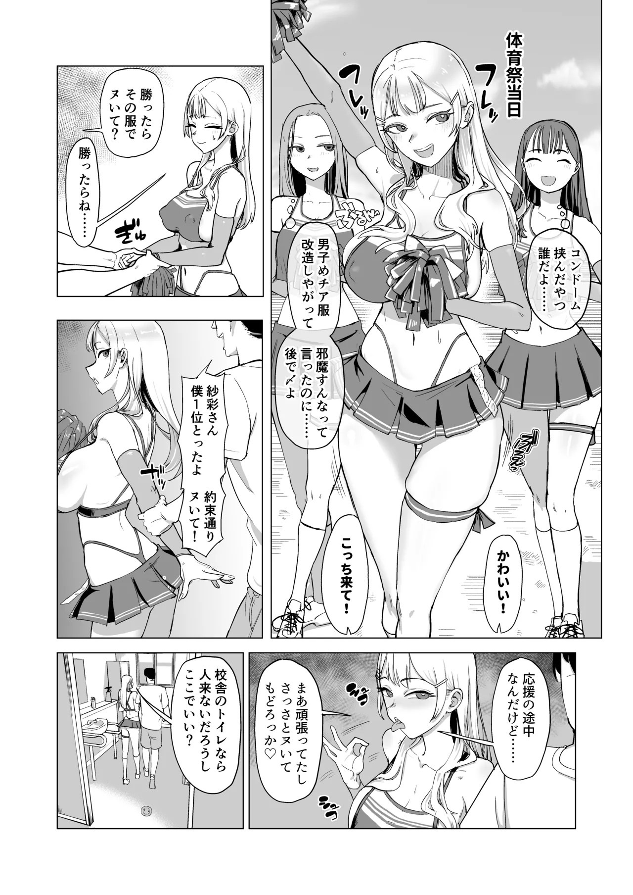 Page 49