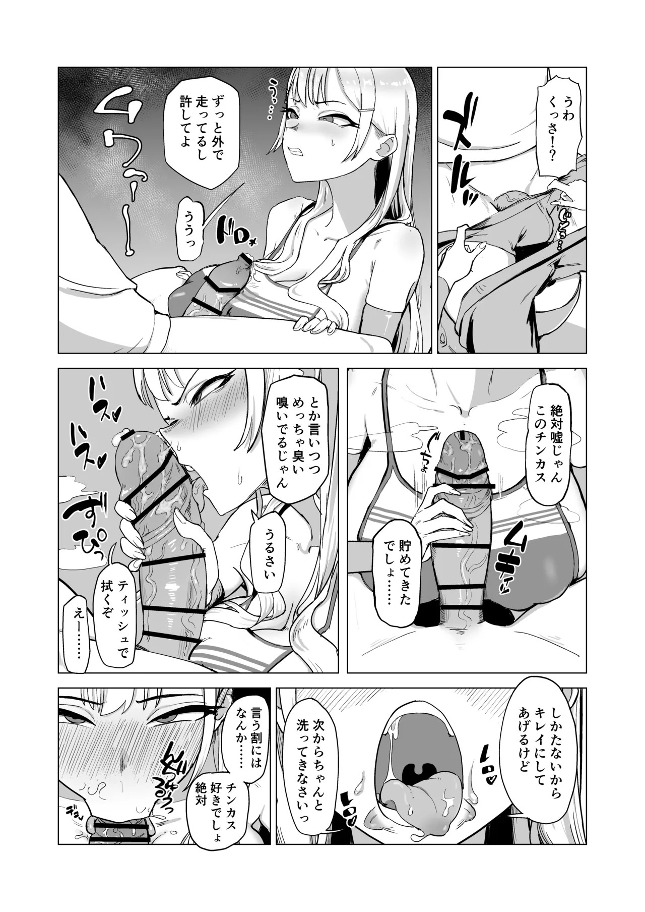 Page 50