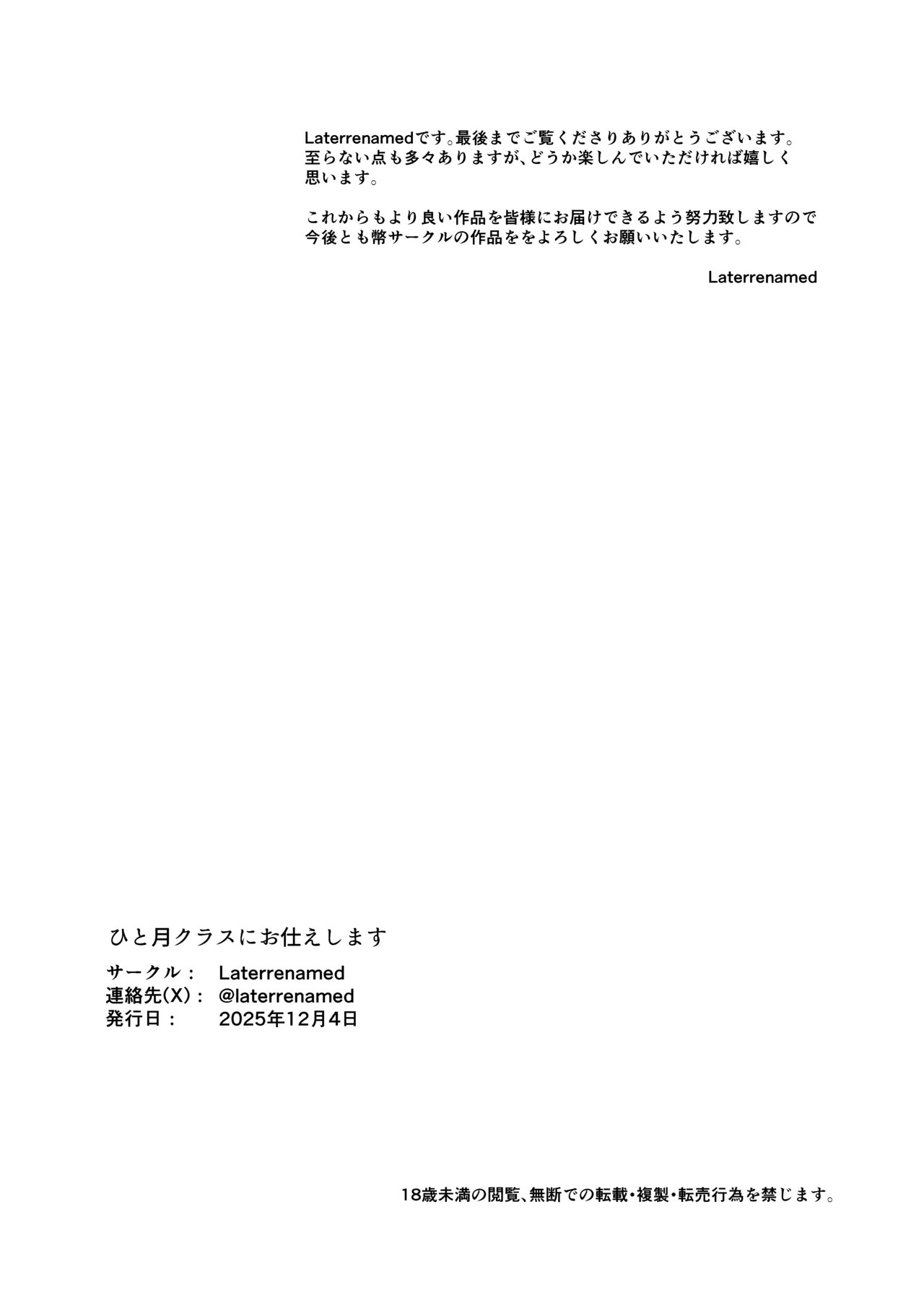 Page 65