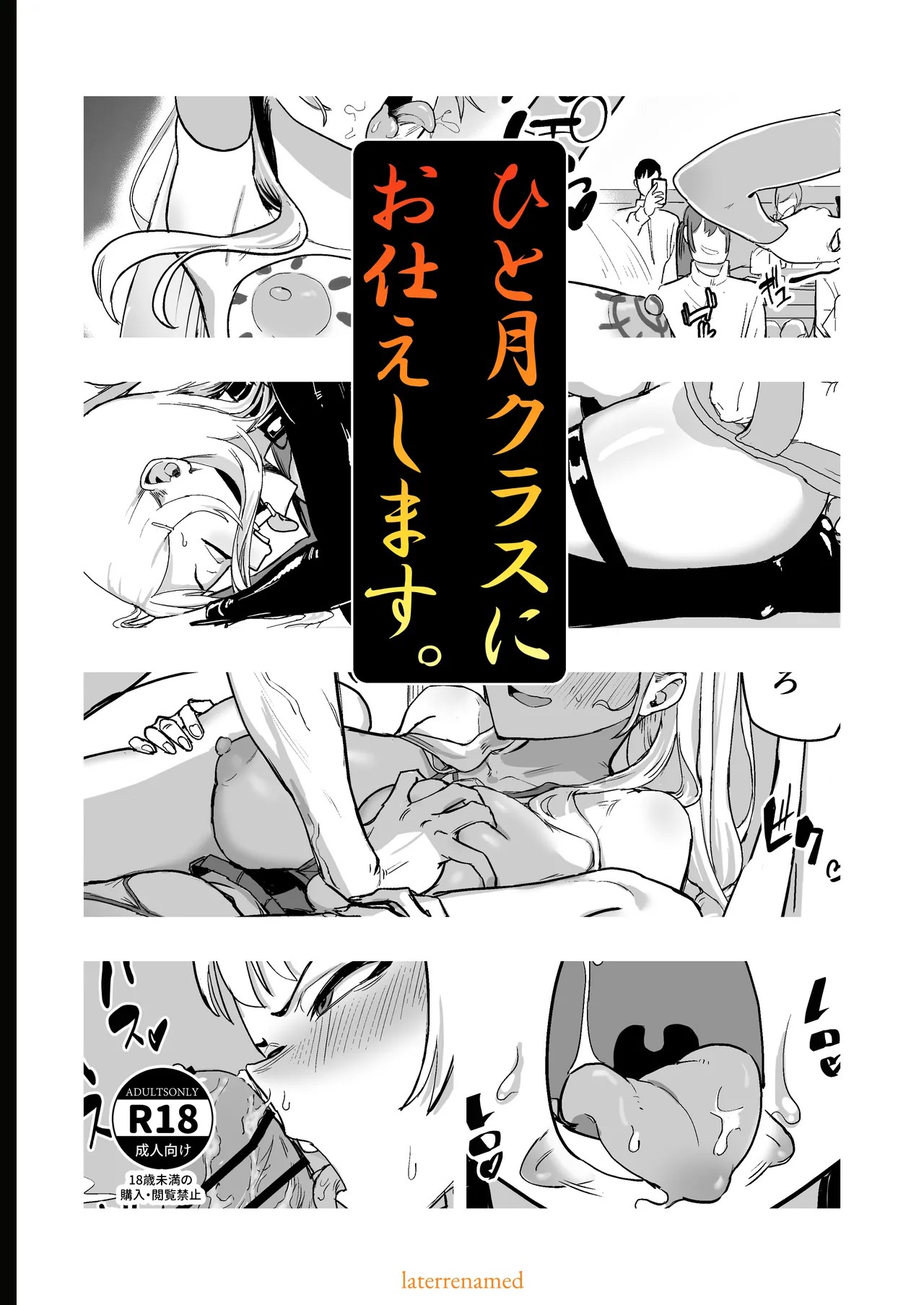 Page 66