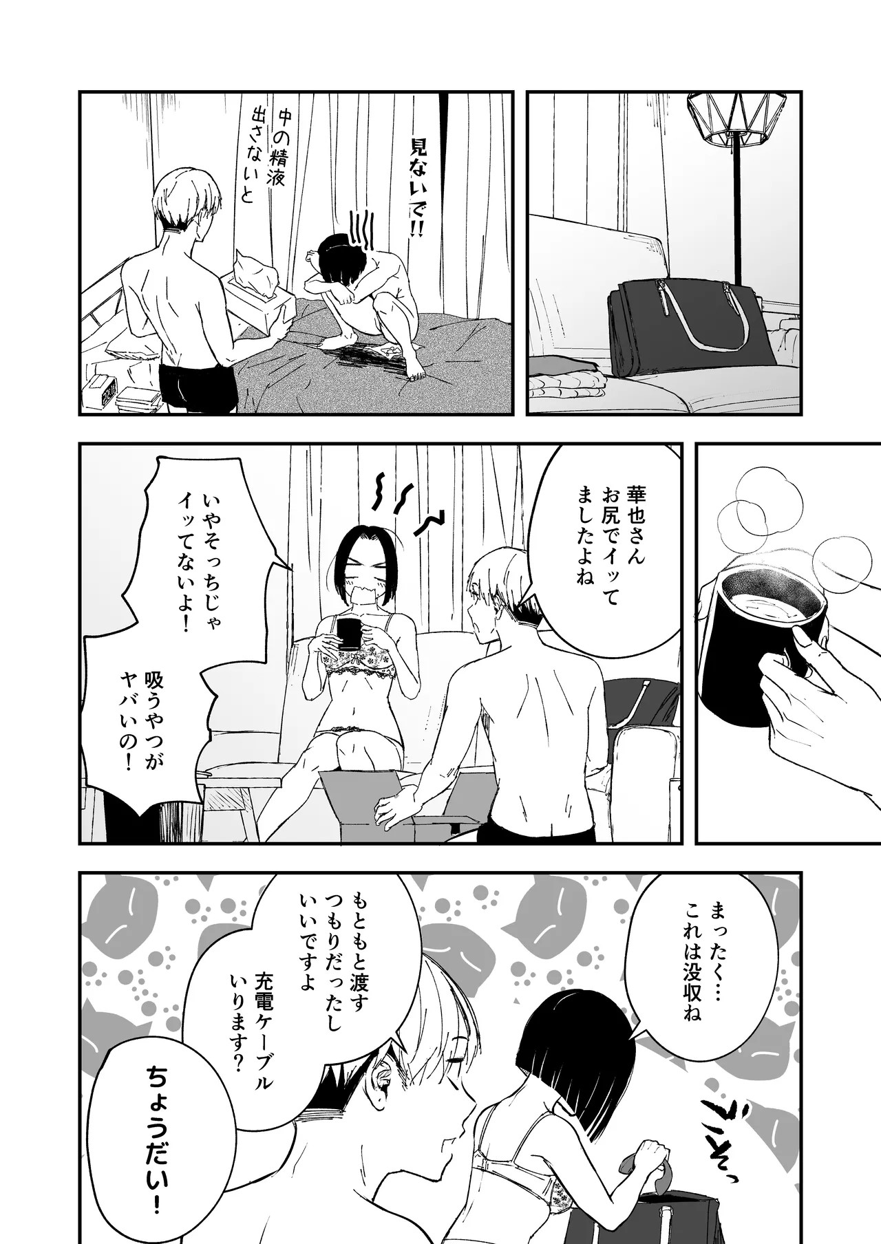 Page 42