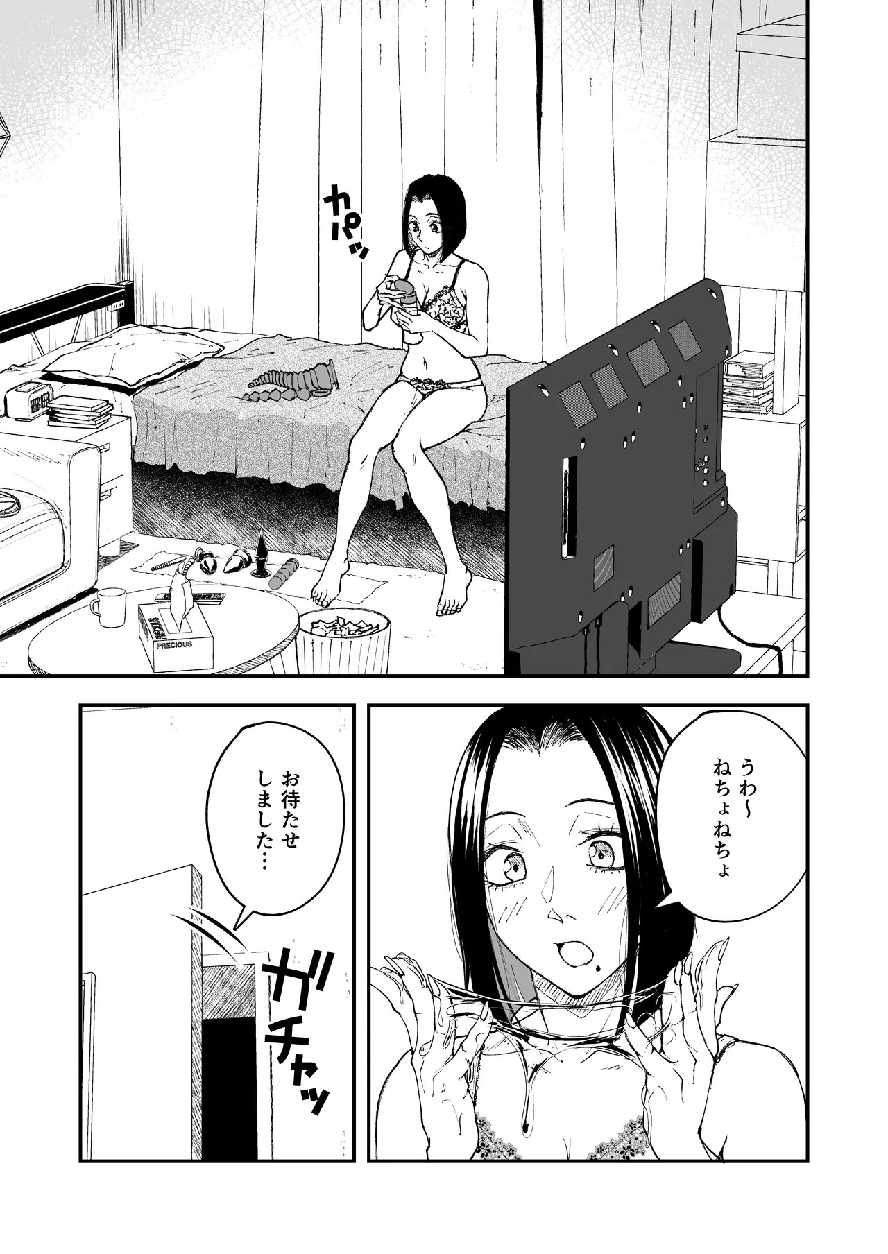Page 47
