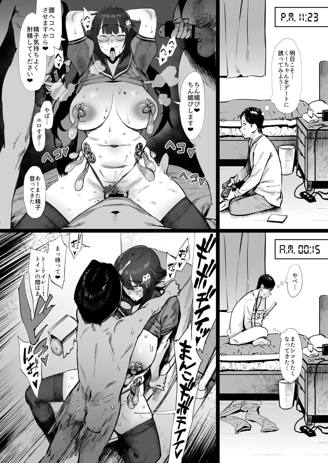 Page 37
