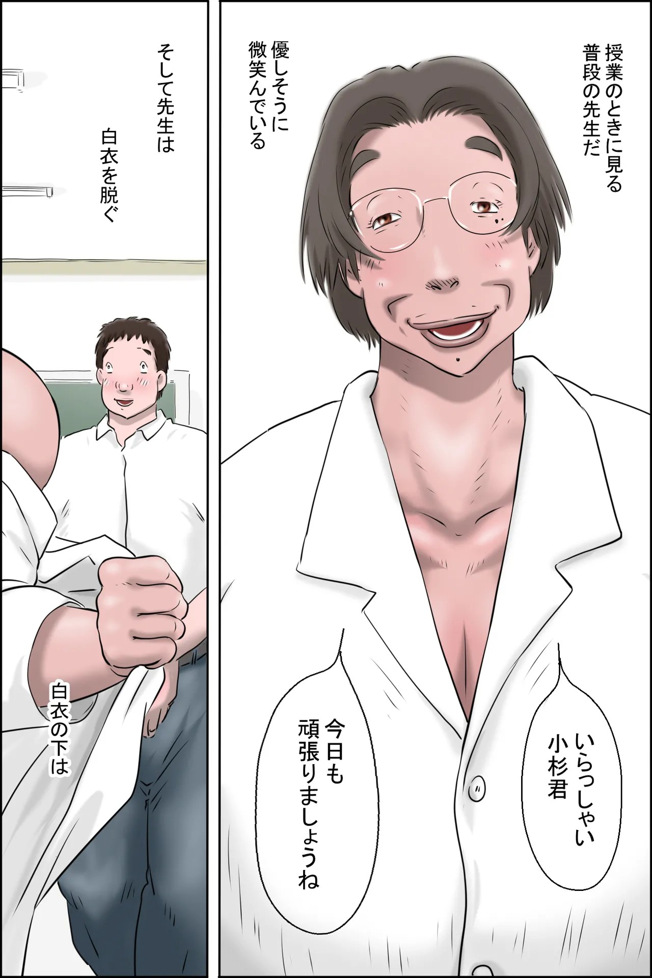 Page 48