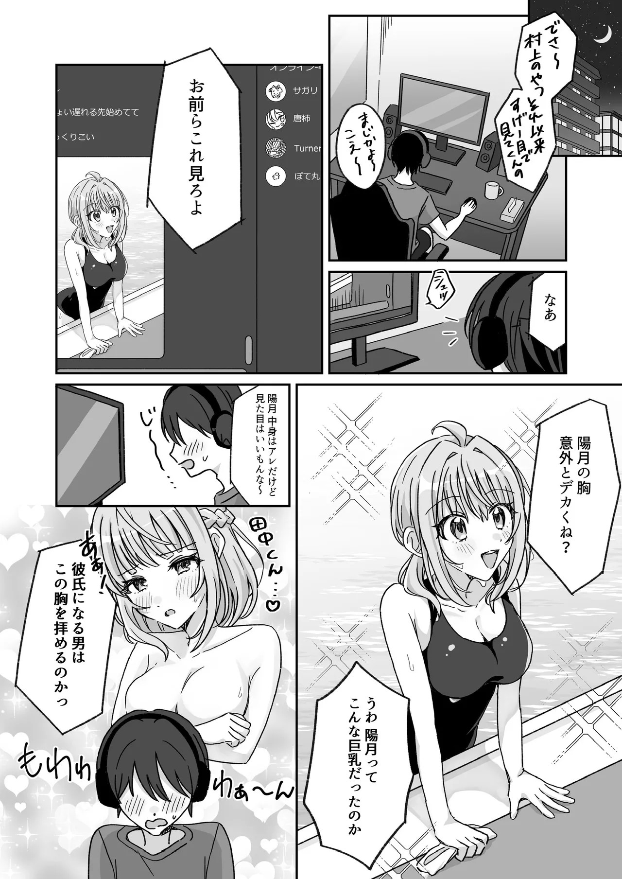 Page 29