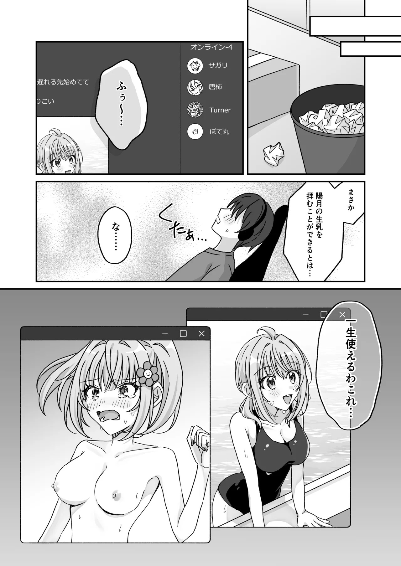 Page 34