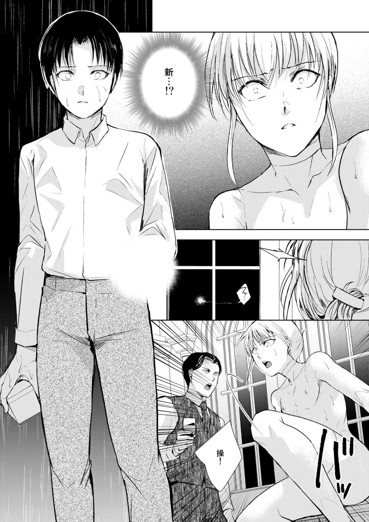 Page 35