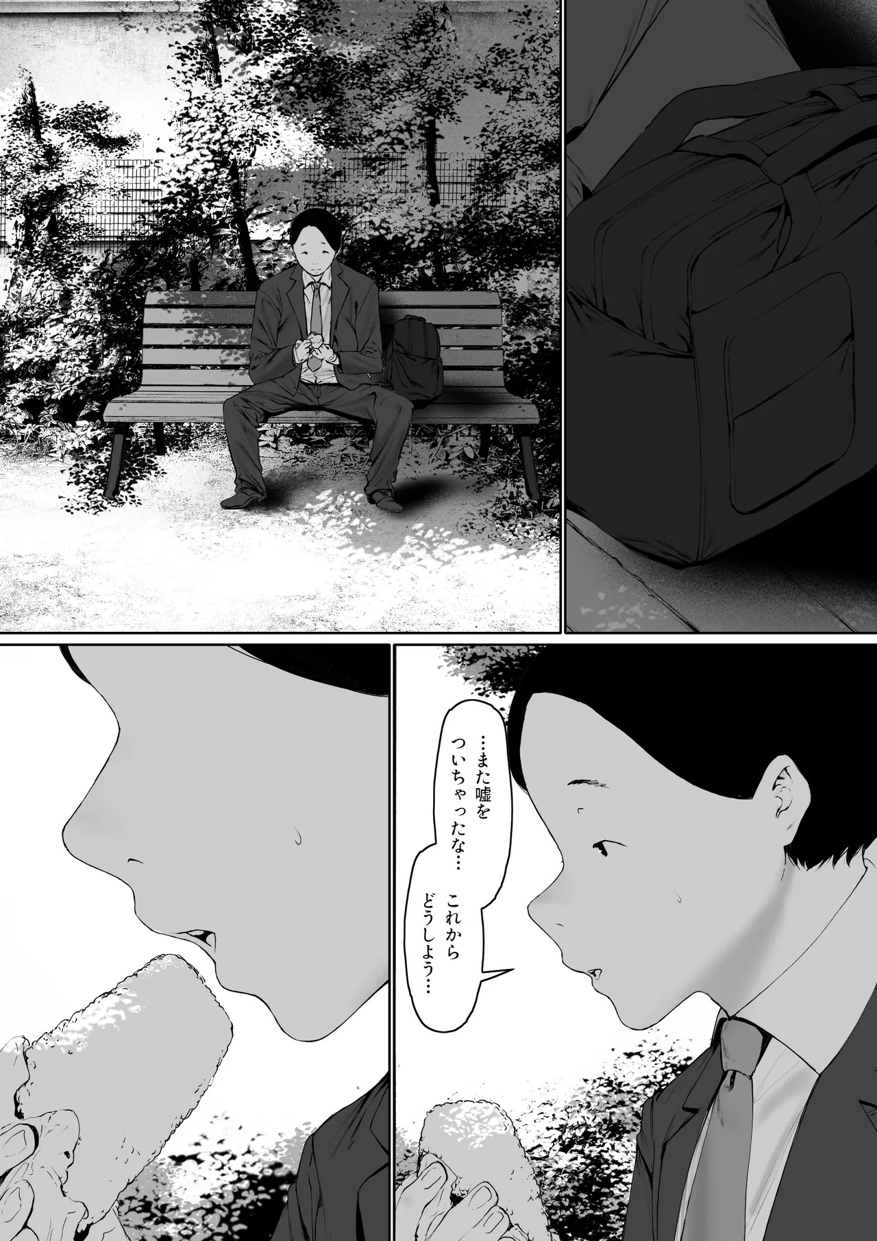 Page 109