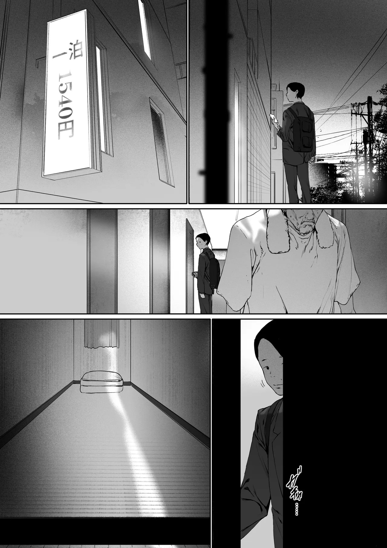 Page 112
