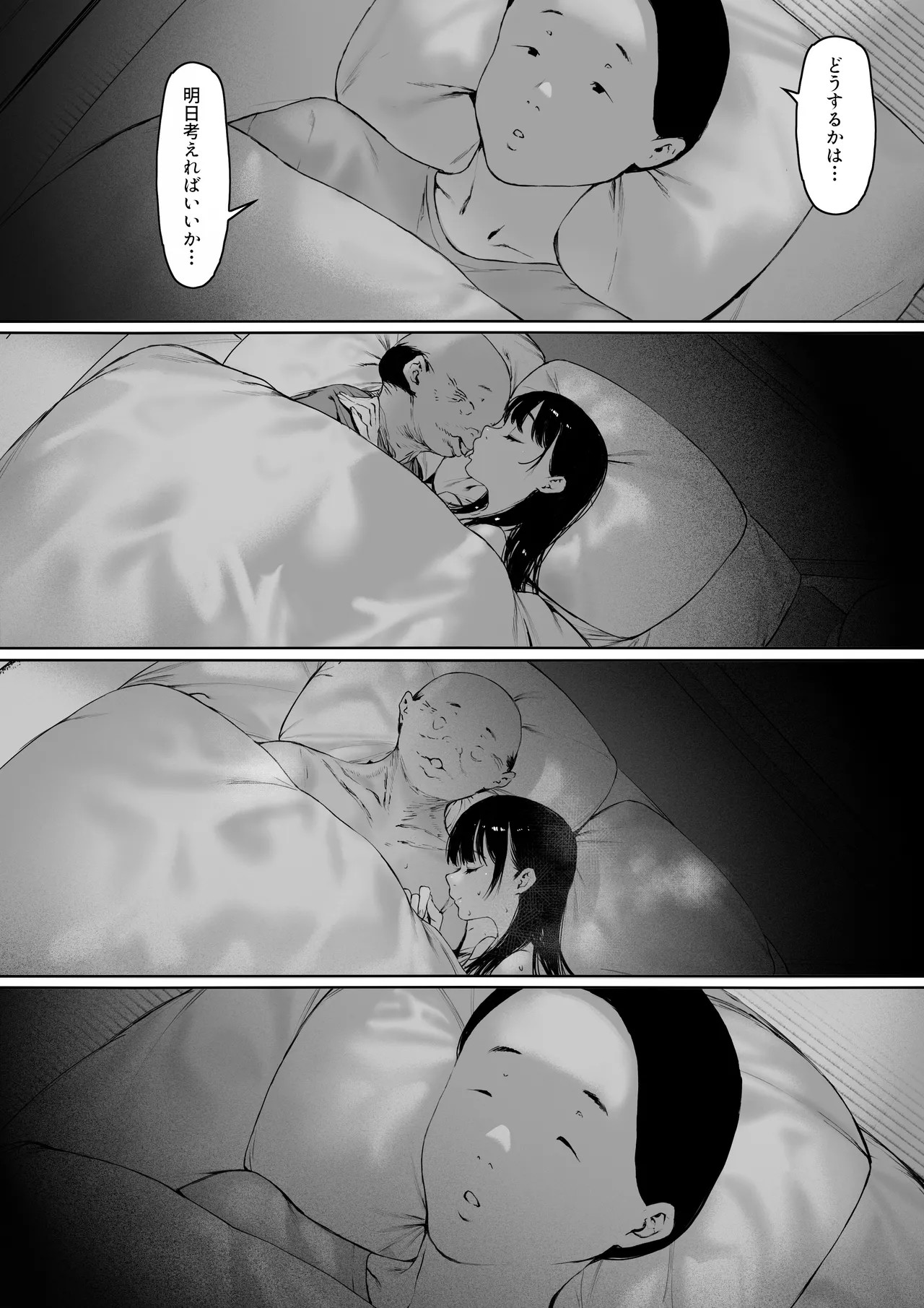 Page 114