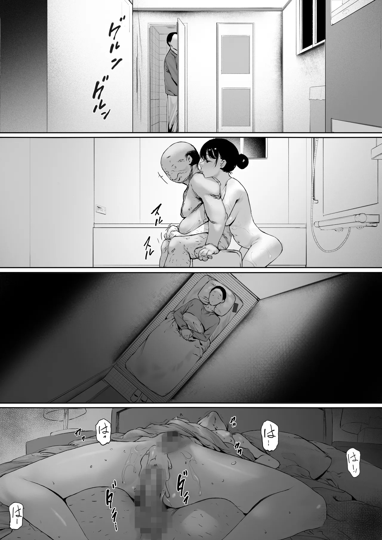 Page 117