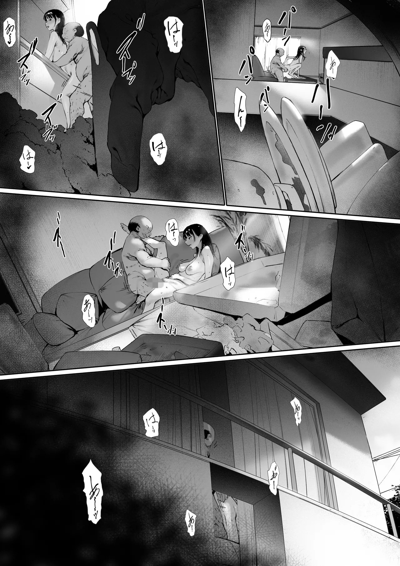 Page 119