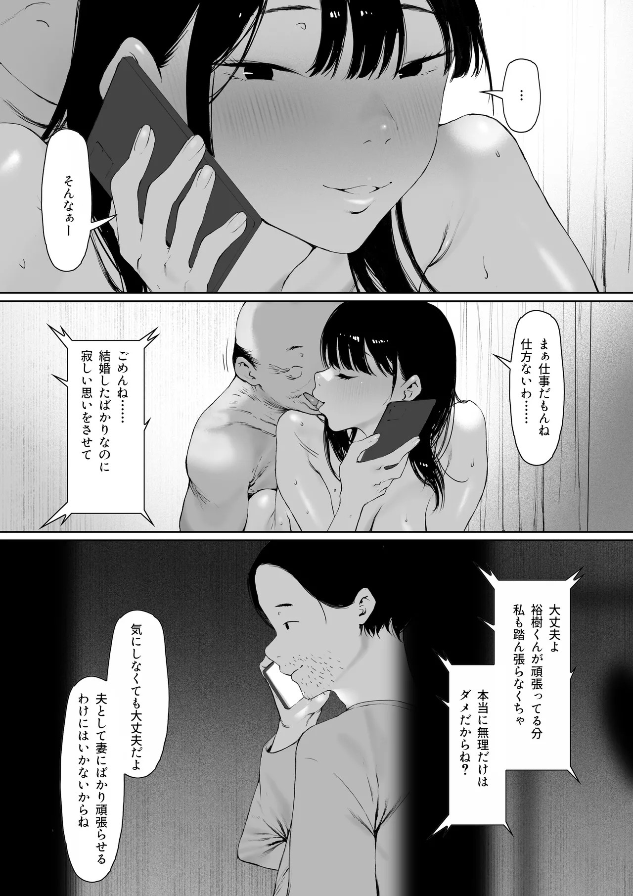 Page 124