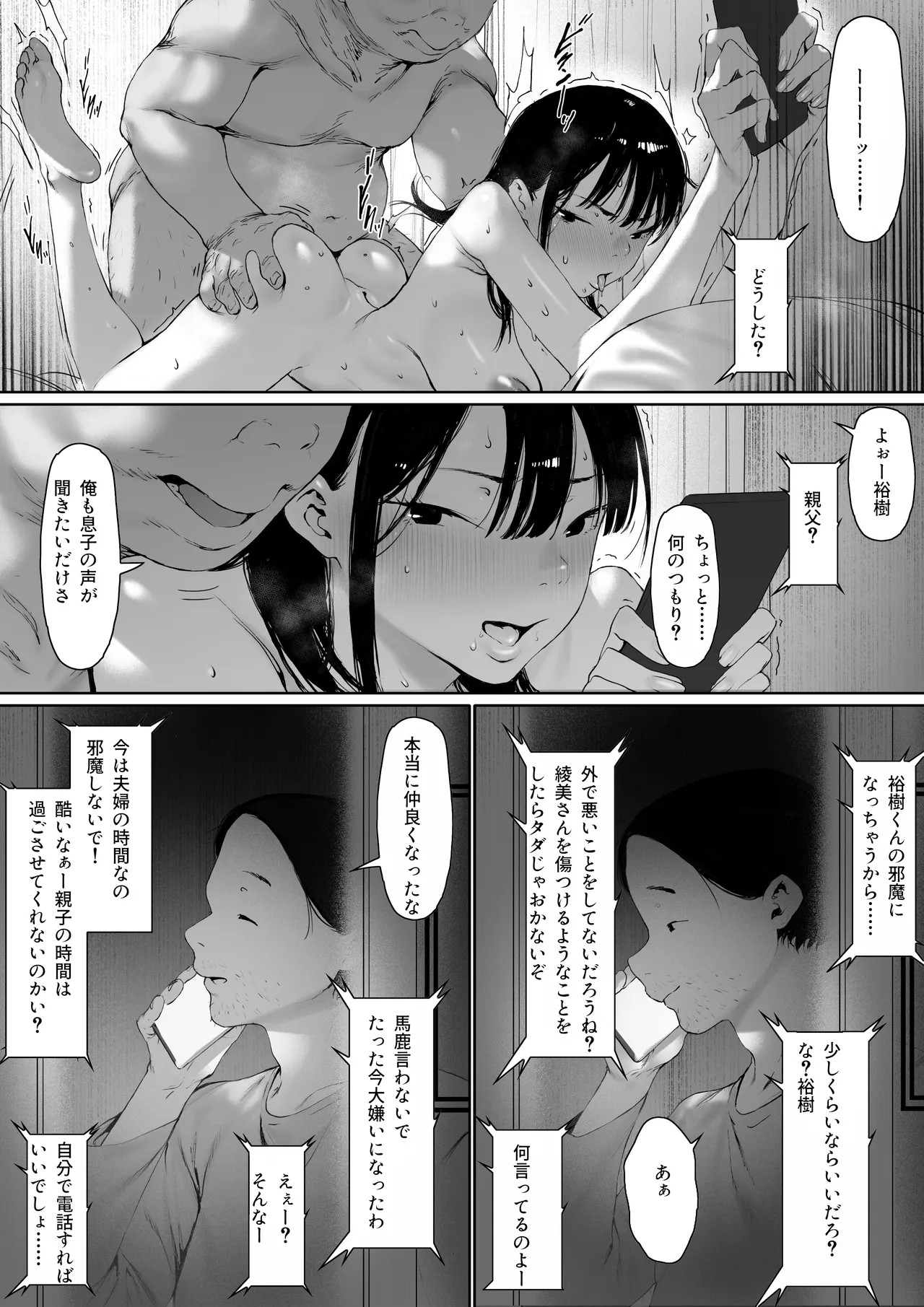 Page 127