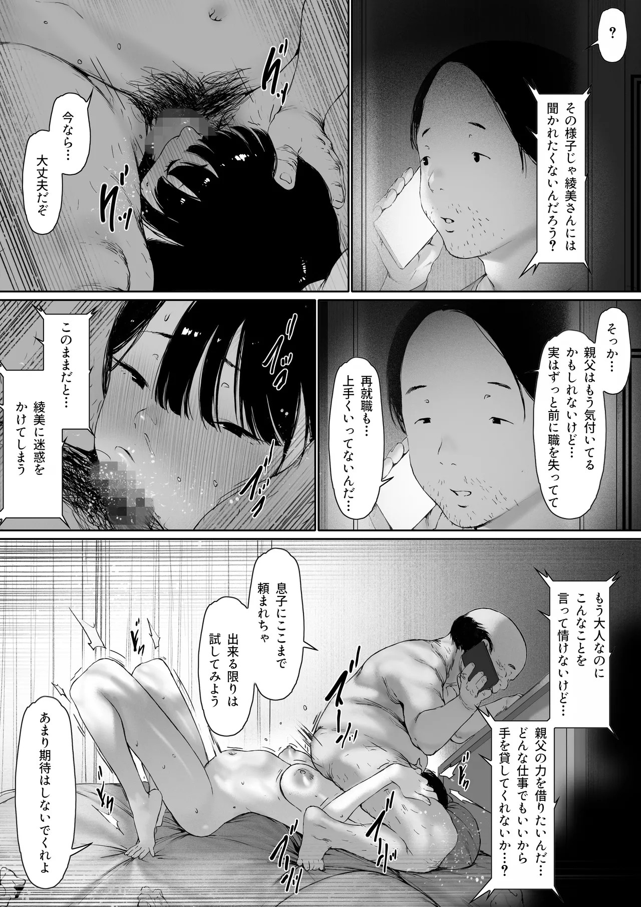 Page 130
