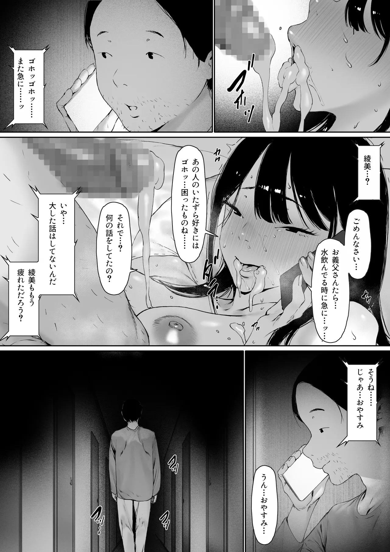 Page 134