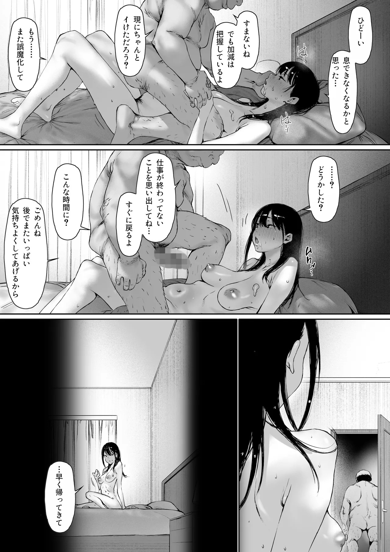 Page 135