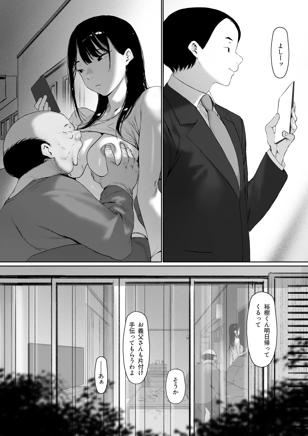 Page 156