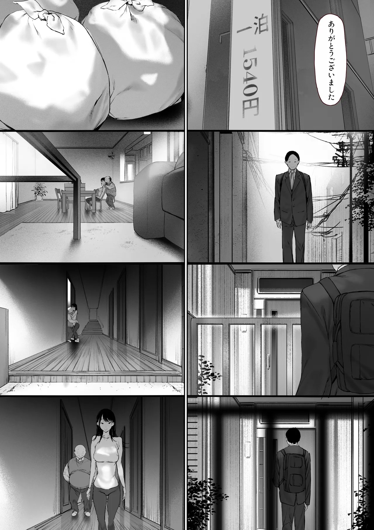 Page 157