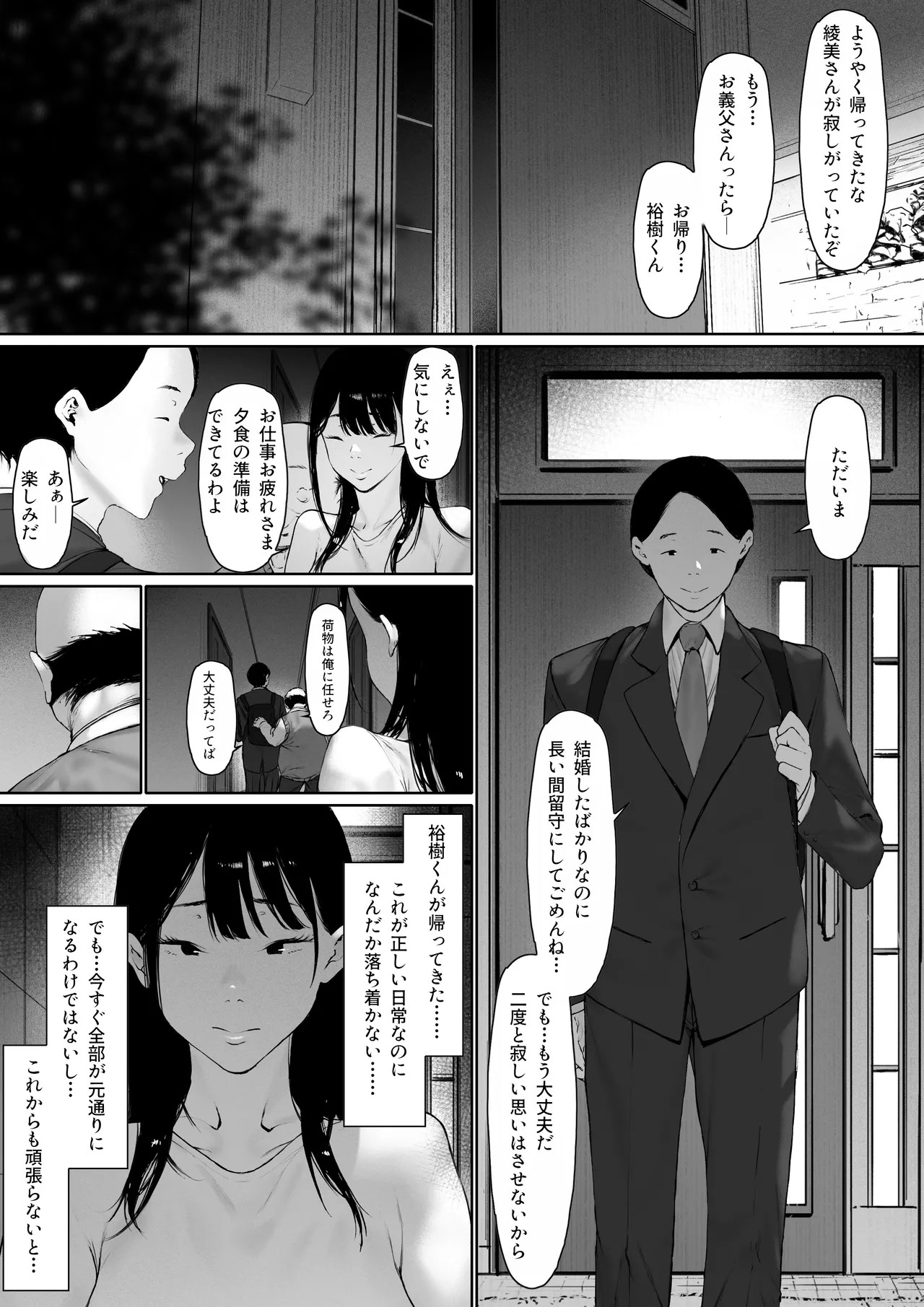Page 158