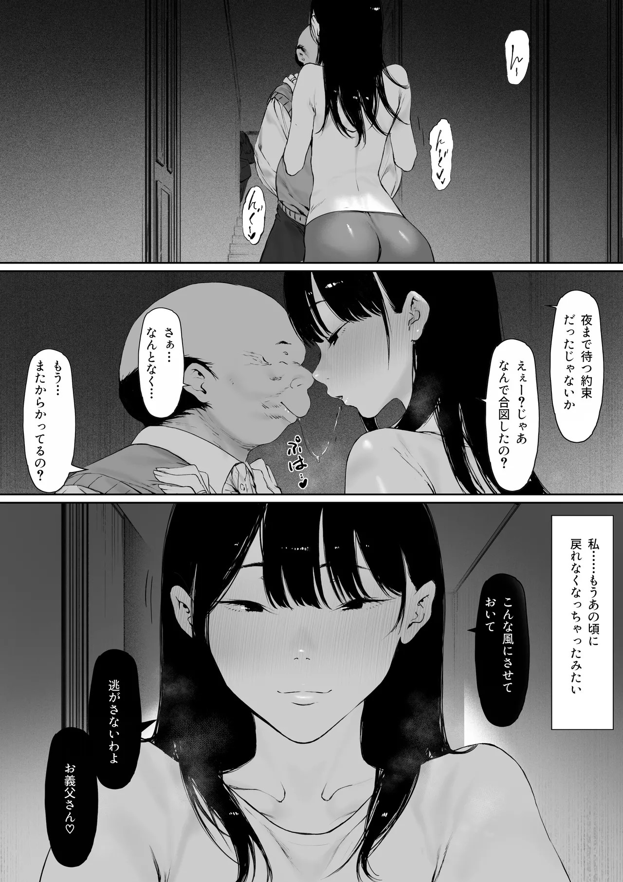 Page 161