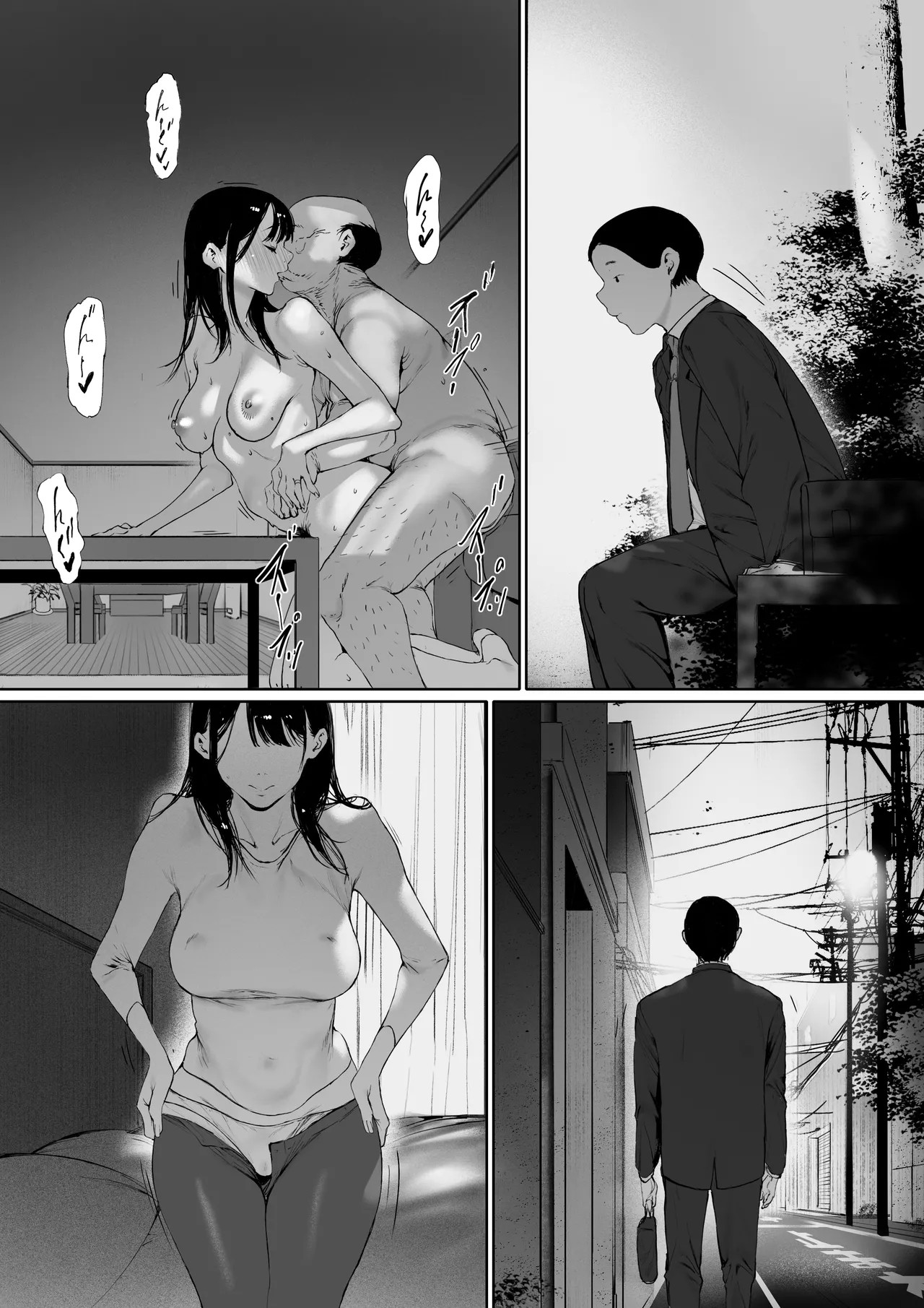 Page 58