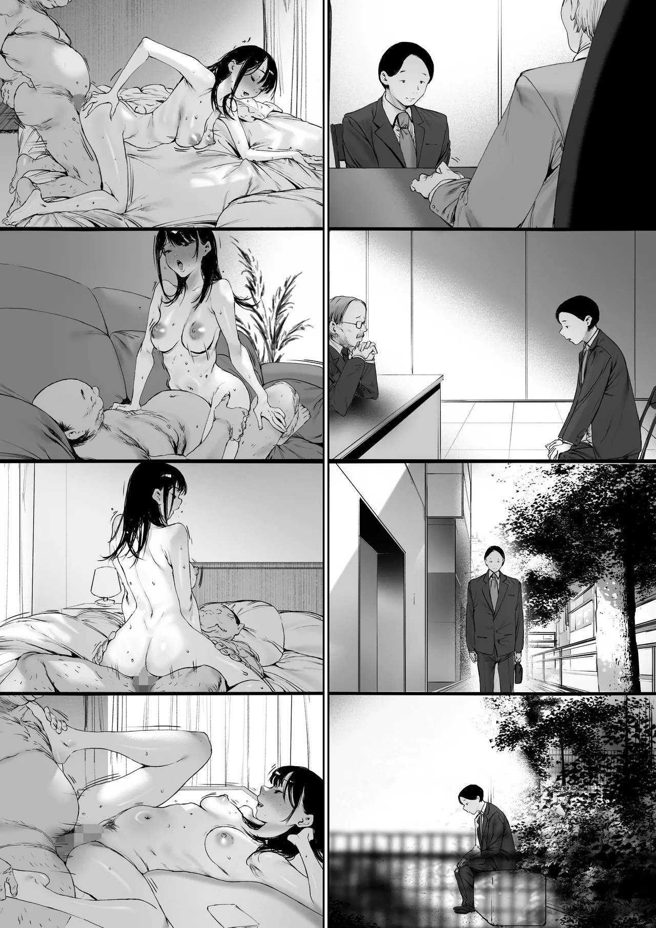 Page 63
