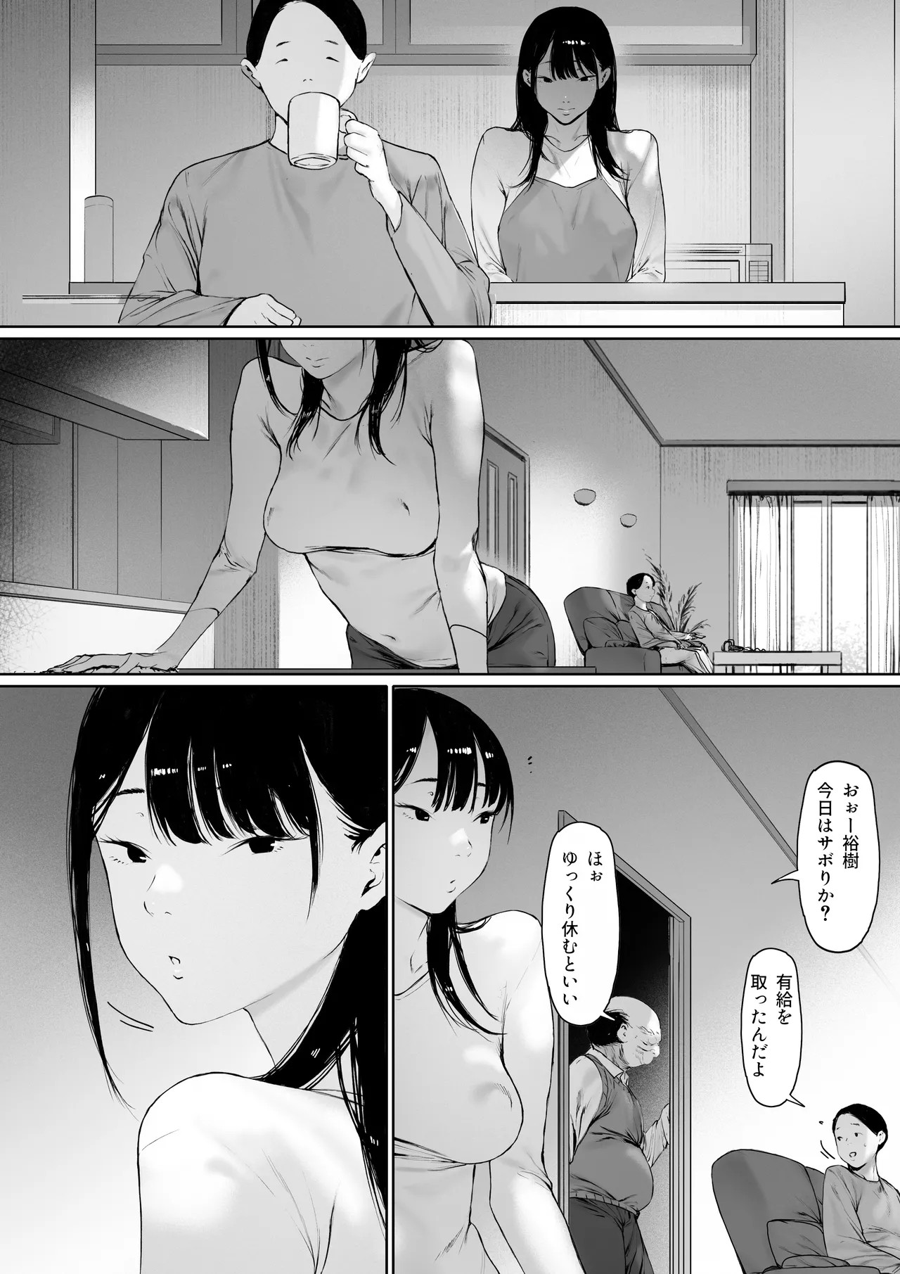 Page 68