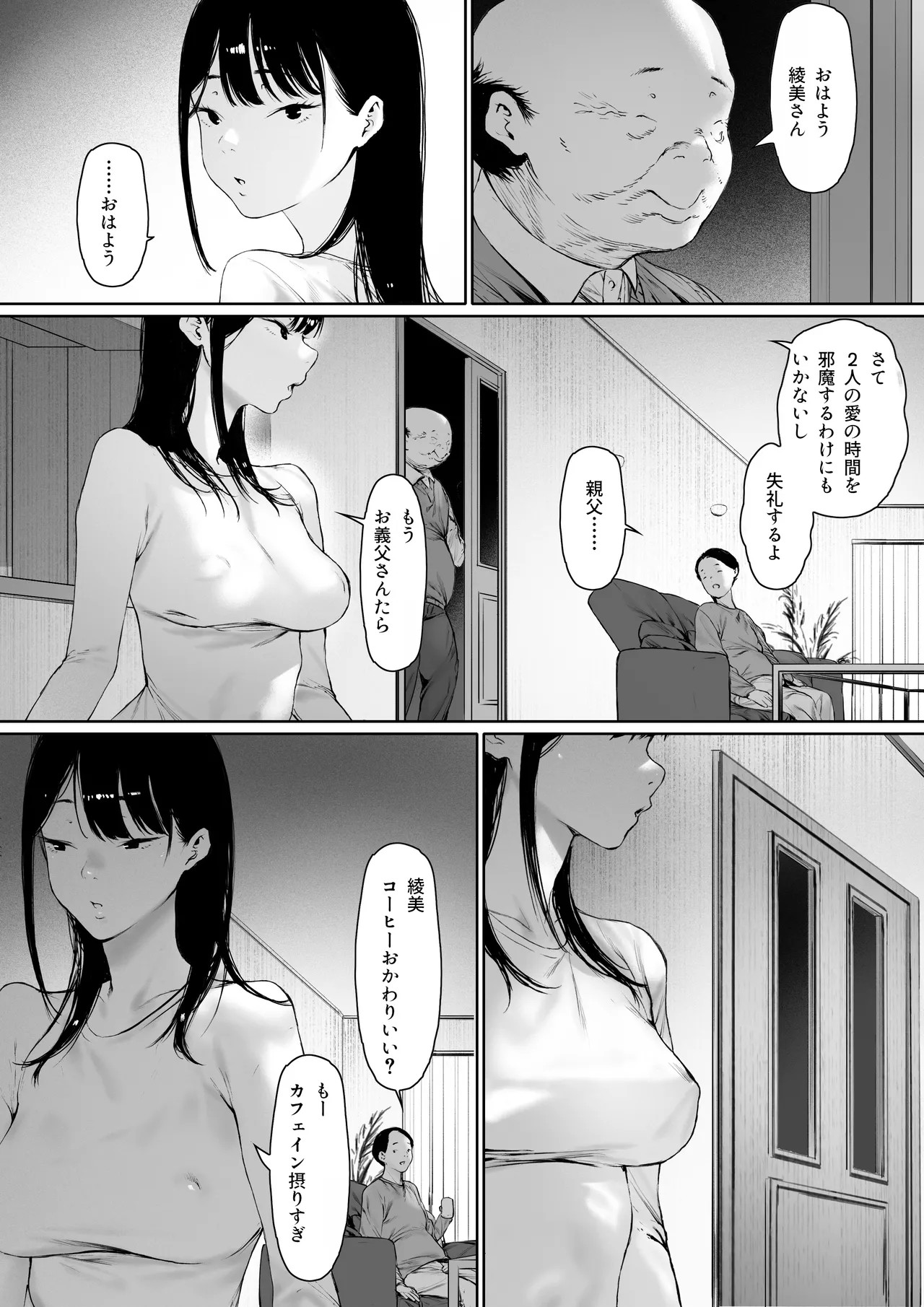Page 69