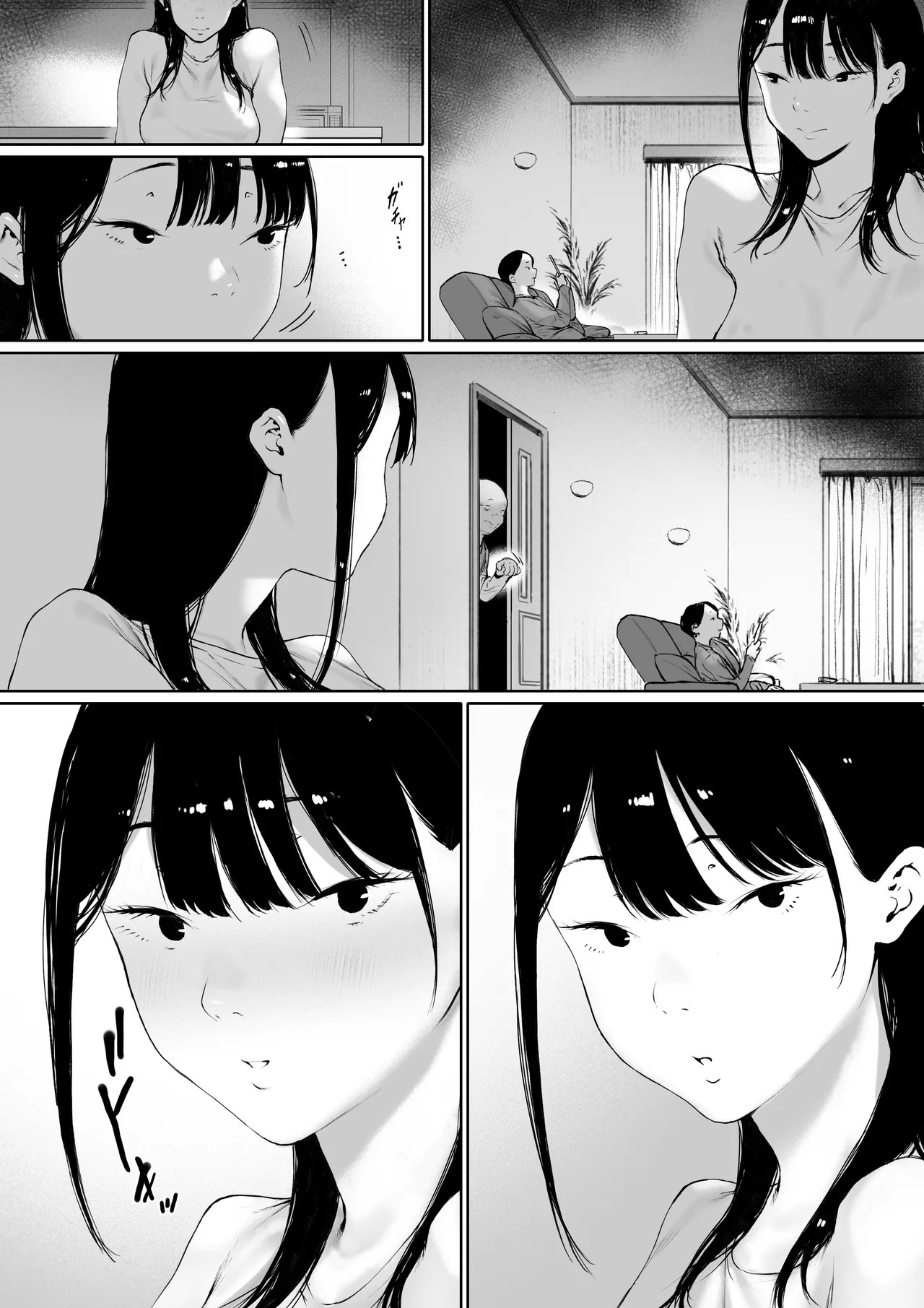 Page 73