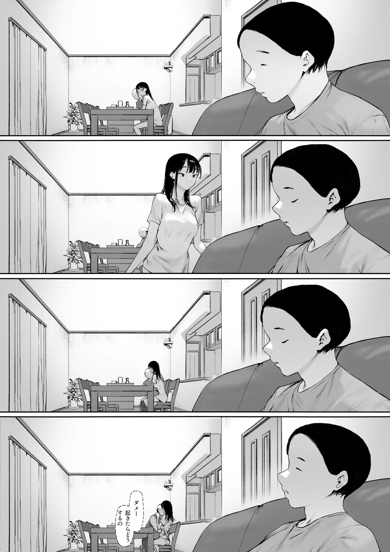 Page 82