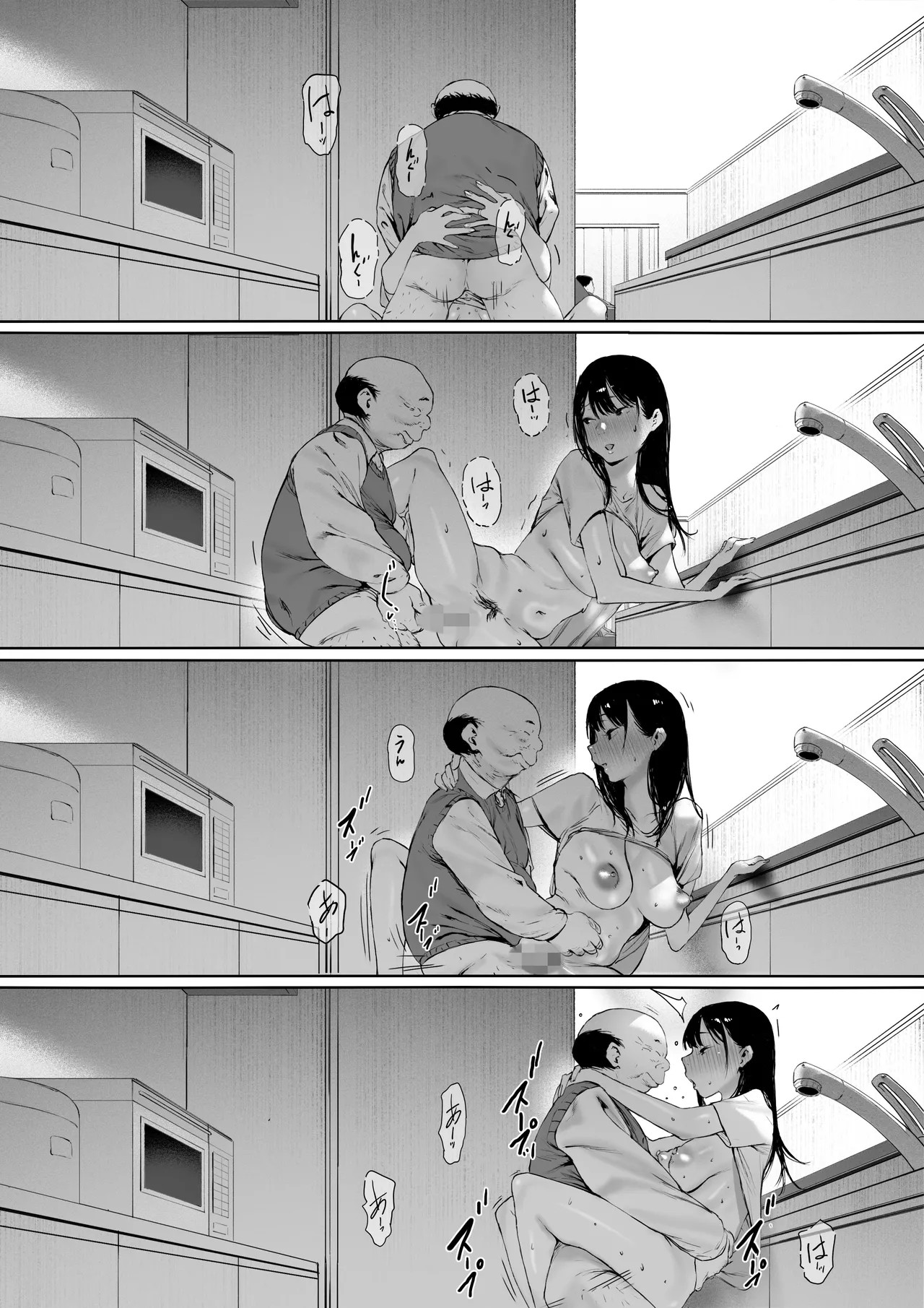 Page 84