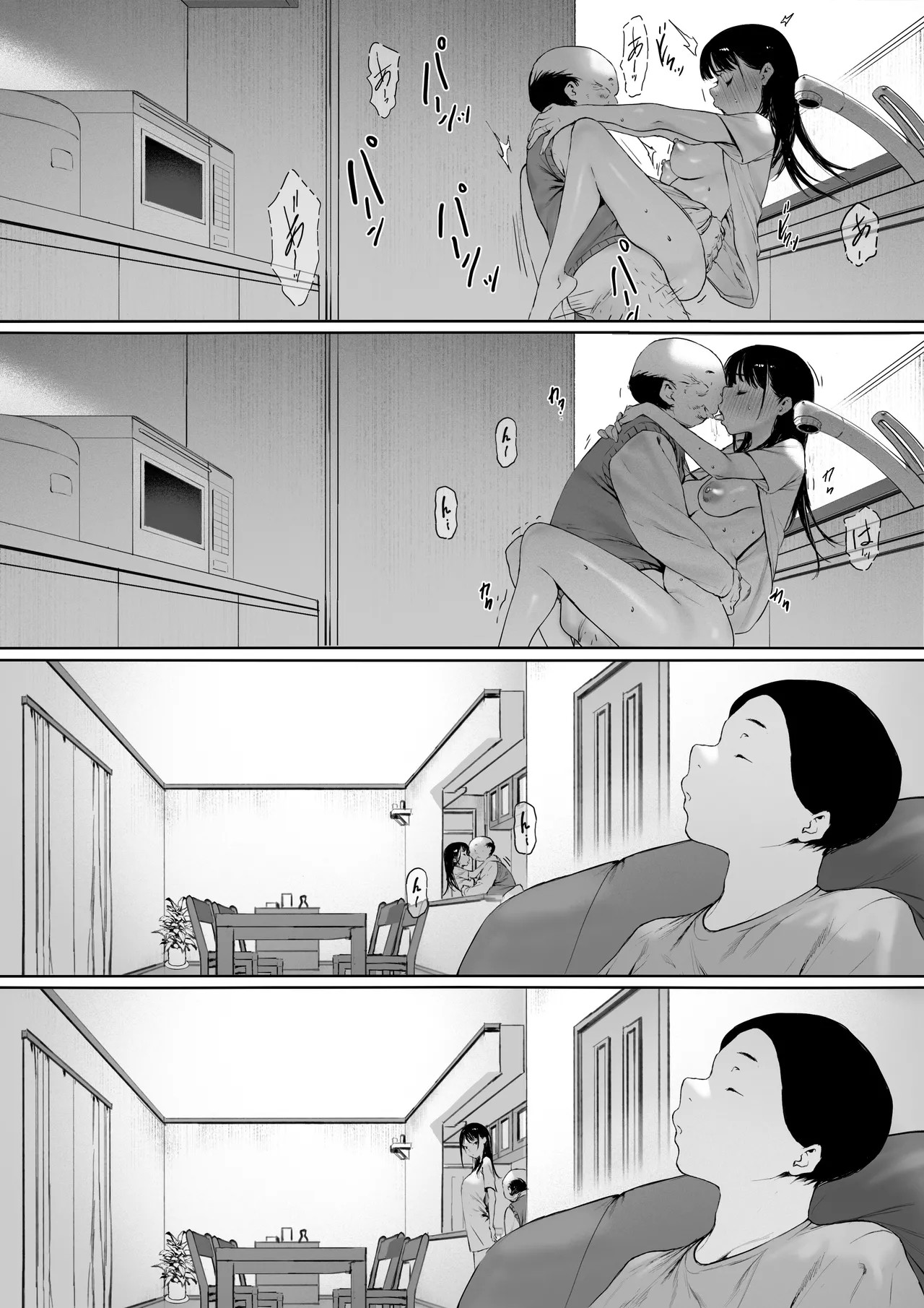 Page 85