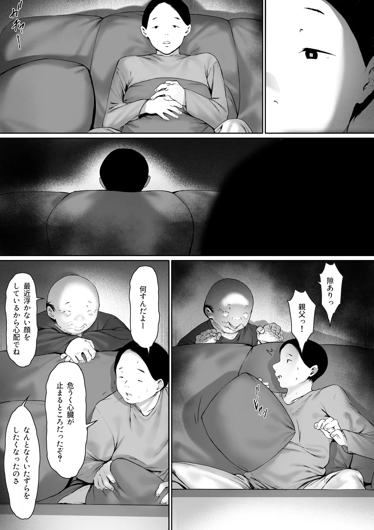 Page 91