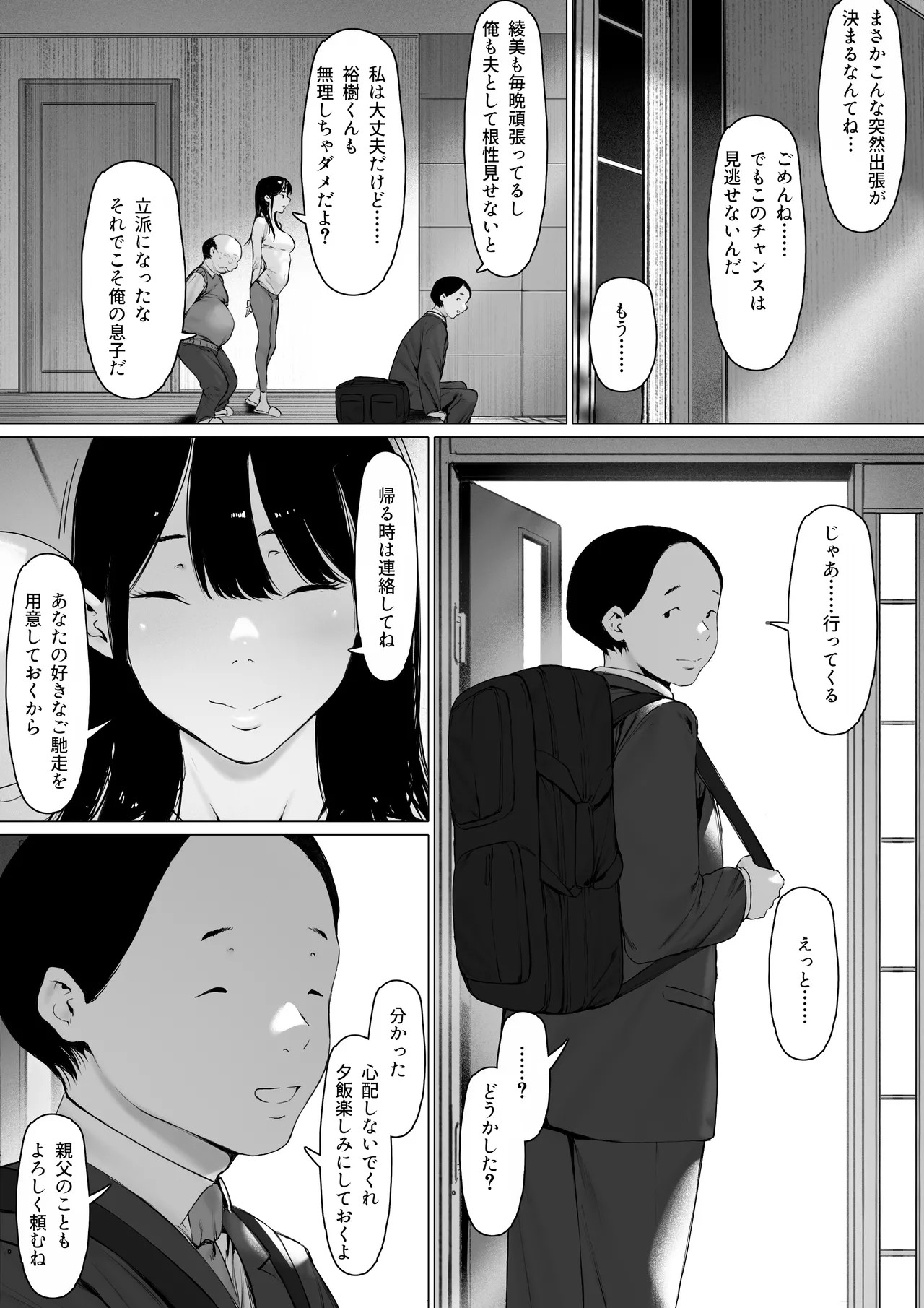 Page 93