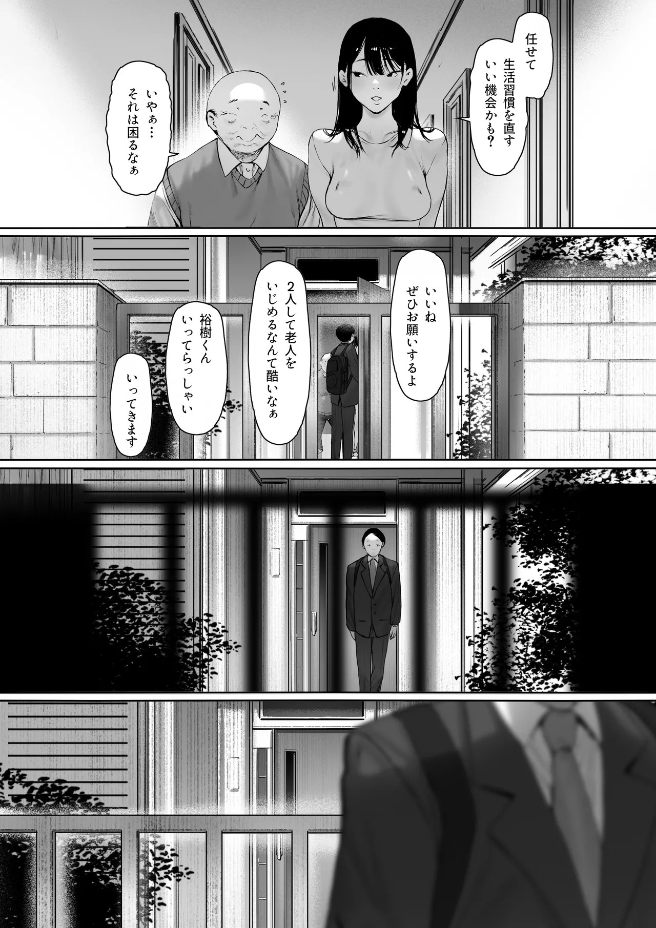 Page 94