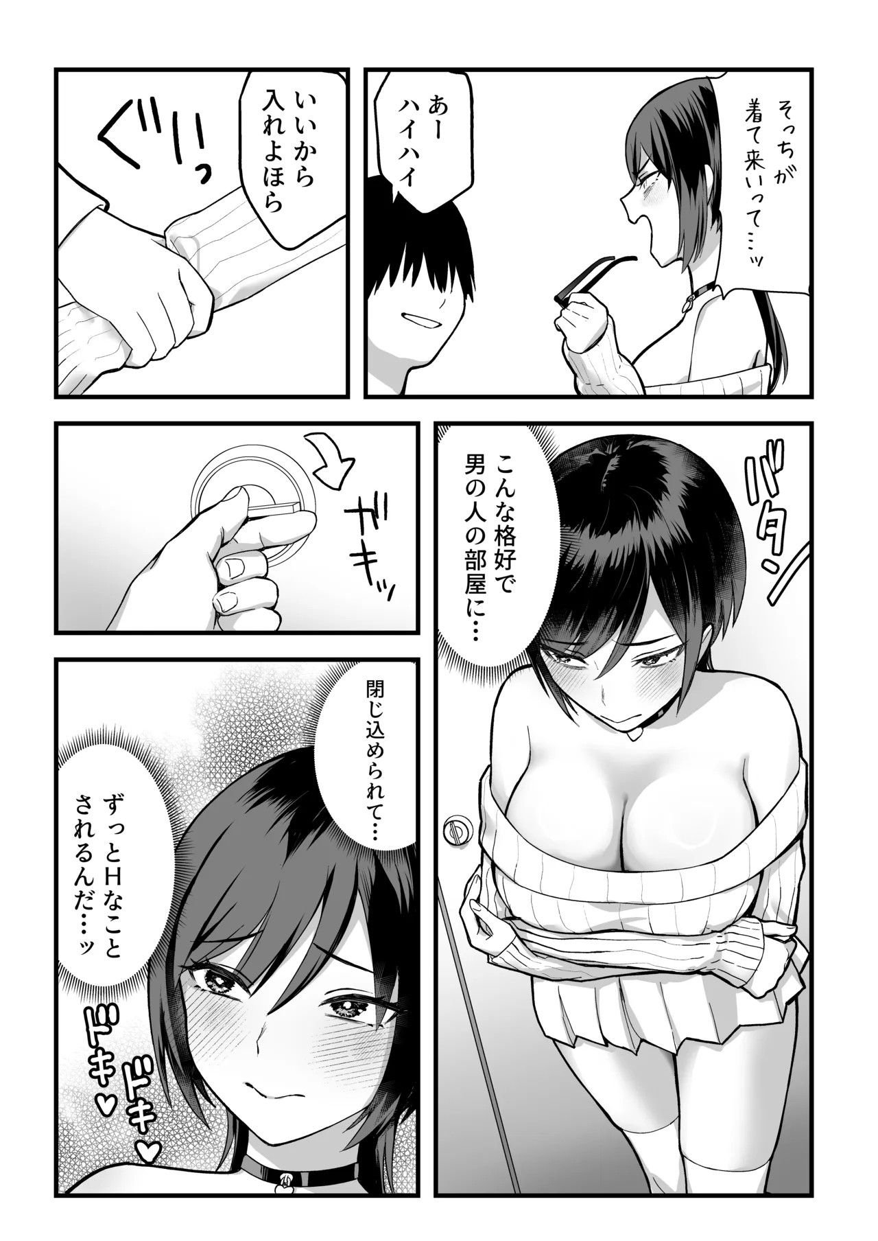 Page 45