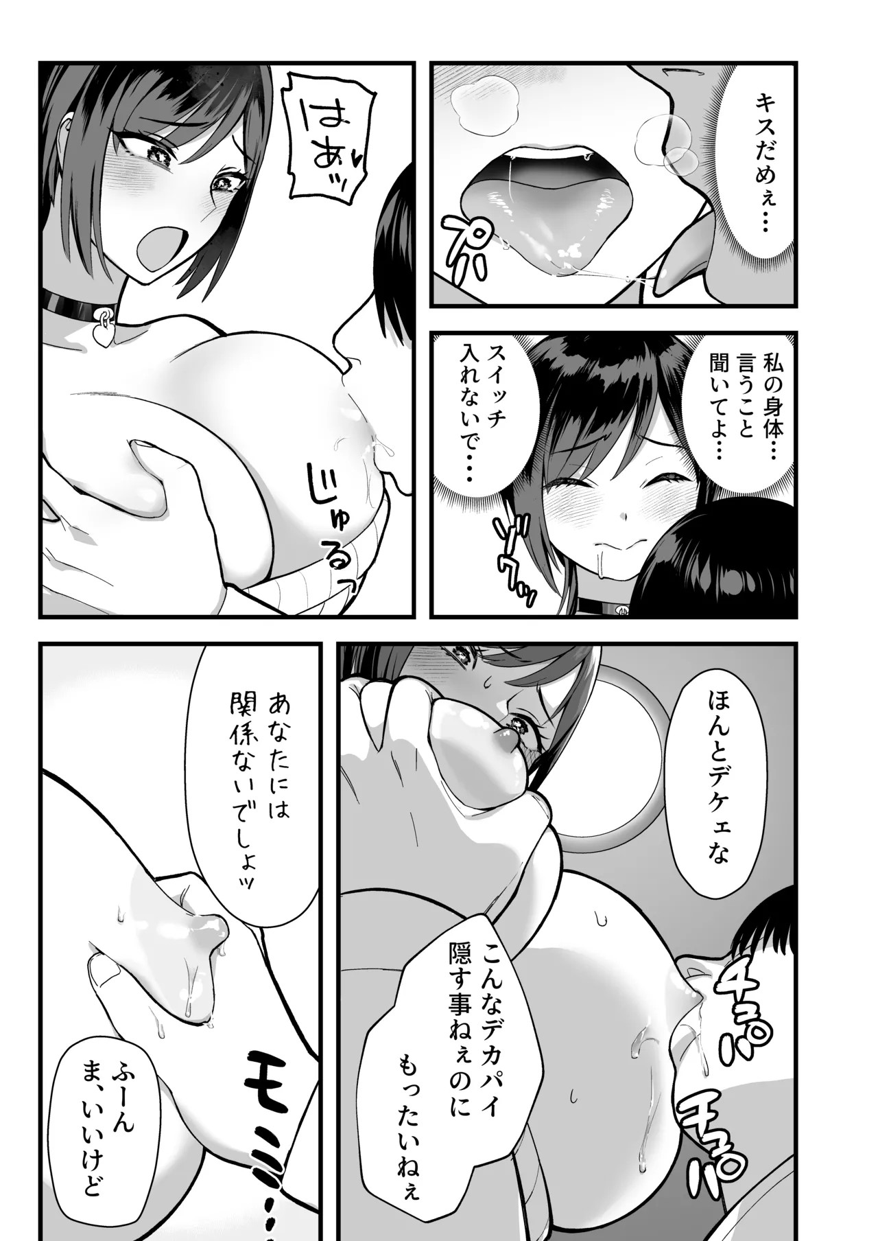 Page 47