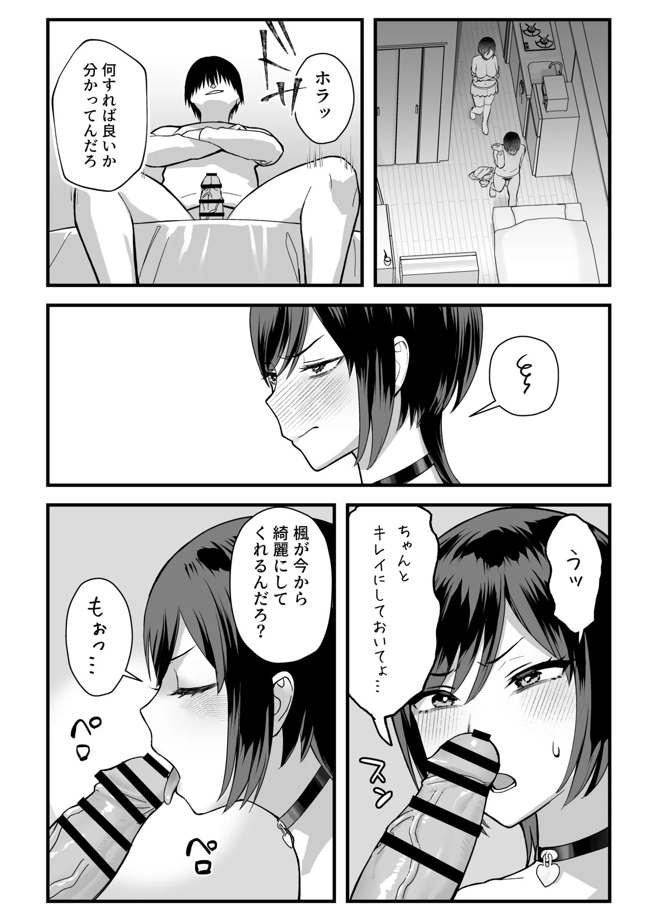 Page 48