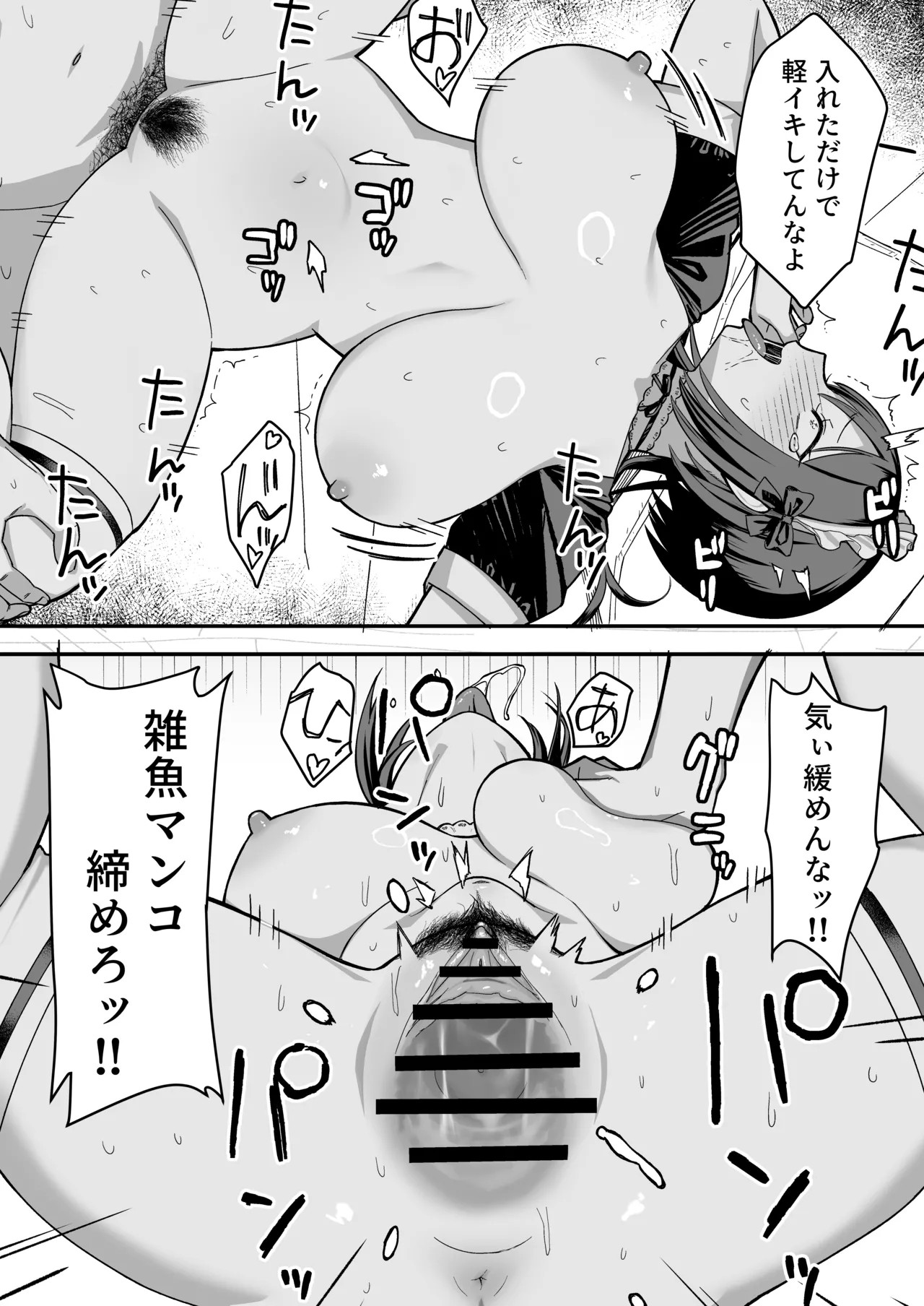 Page 78