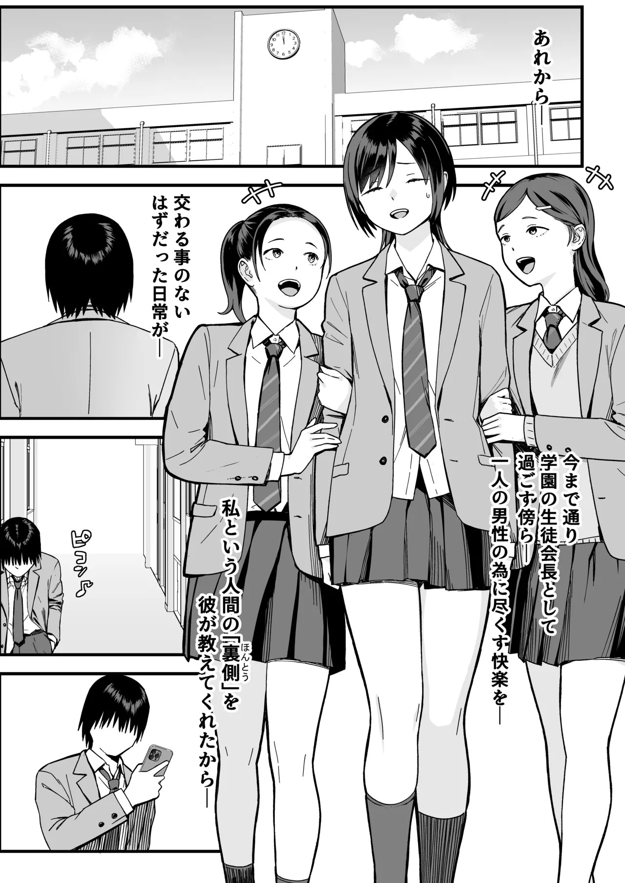Page 86