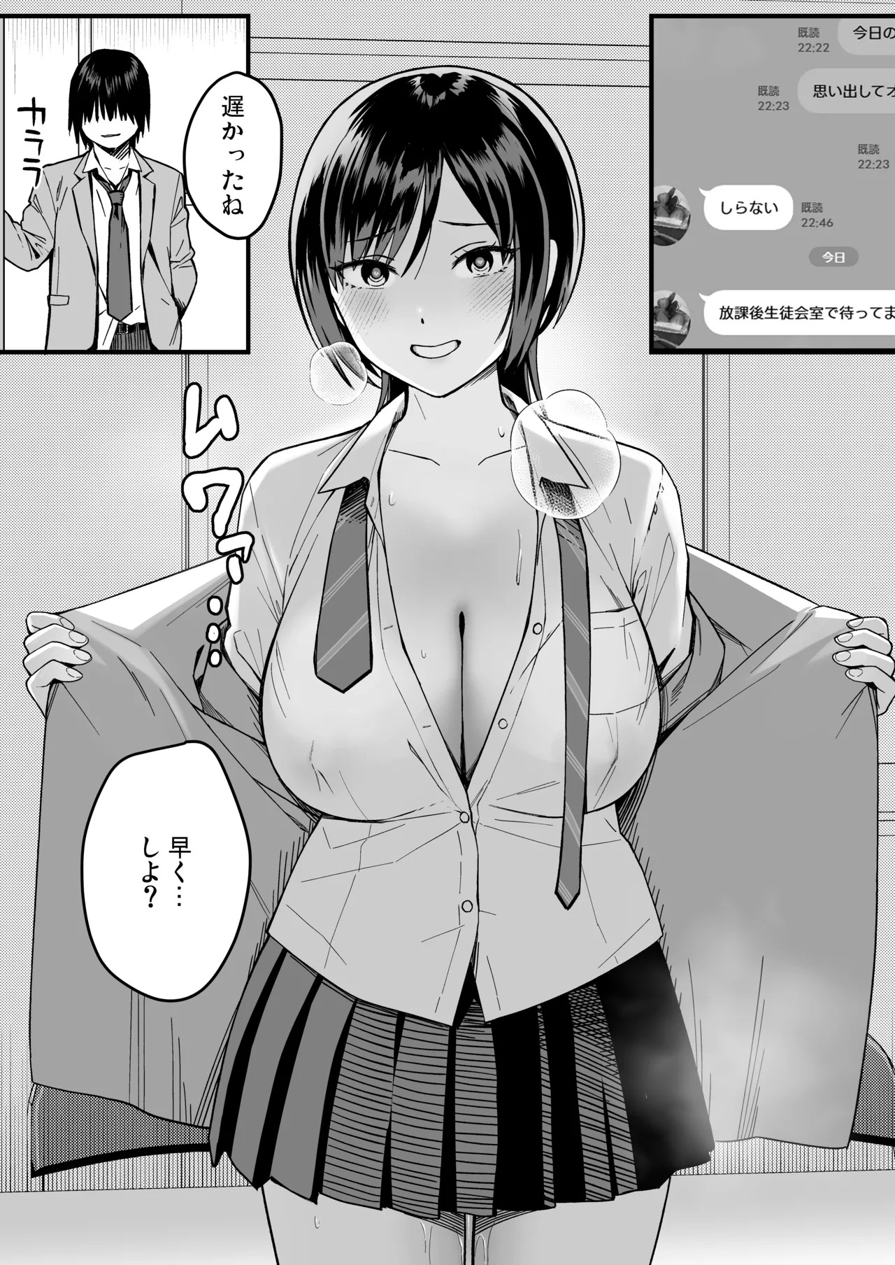 Page 87