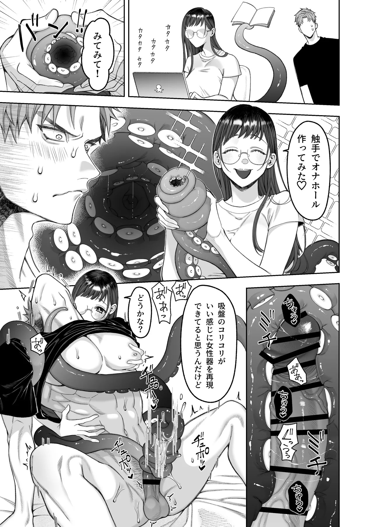 Page 33