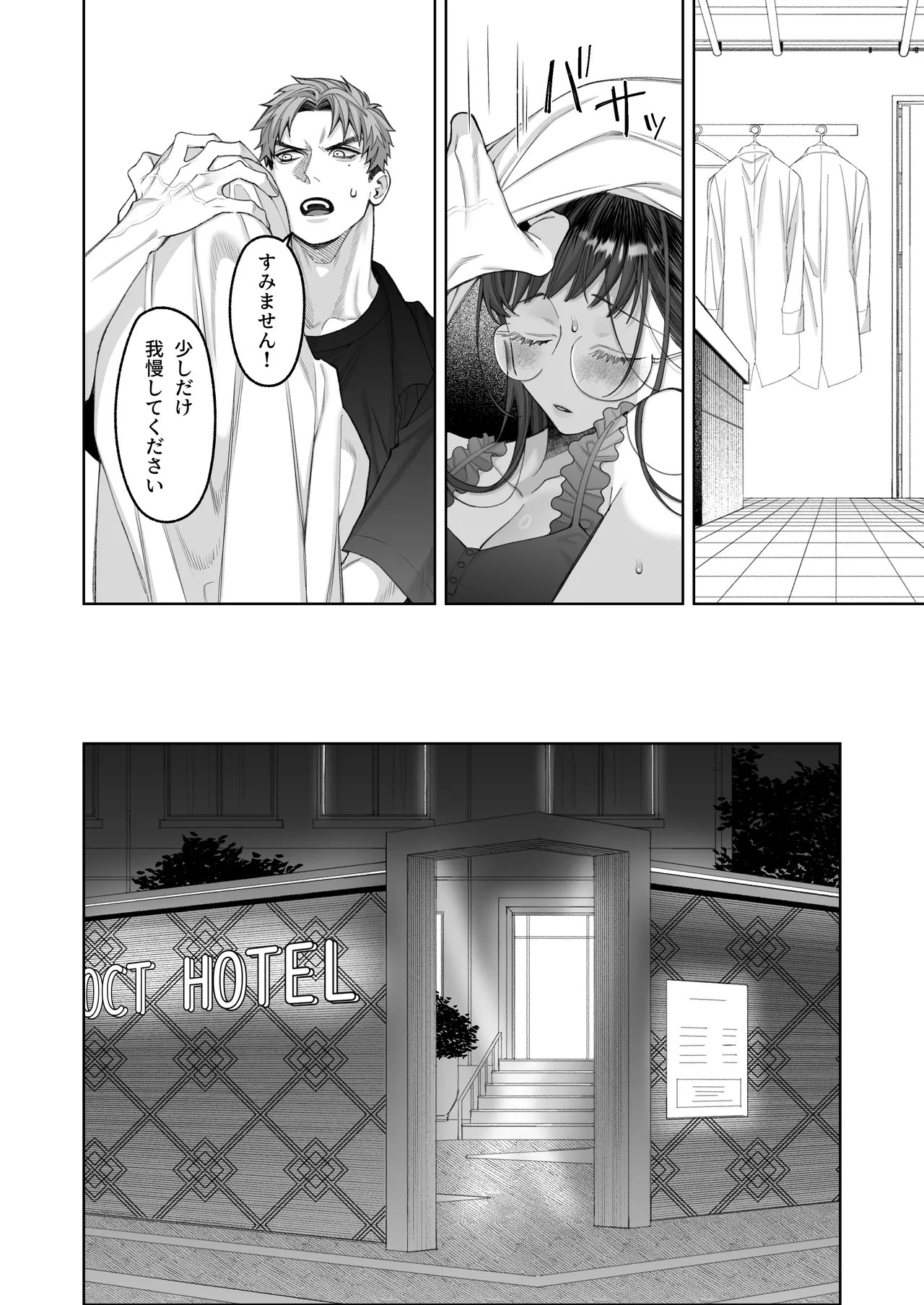 Page 48