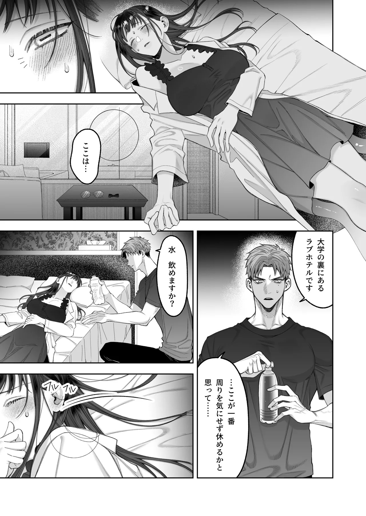 Page 49