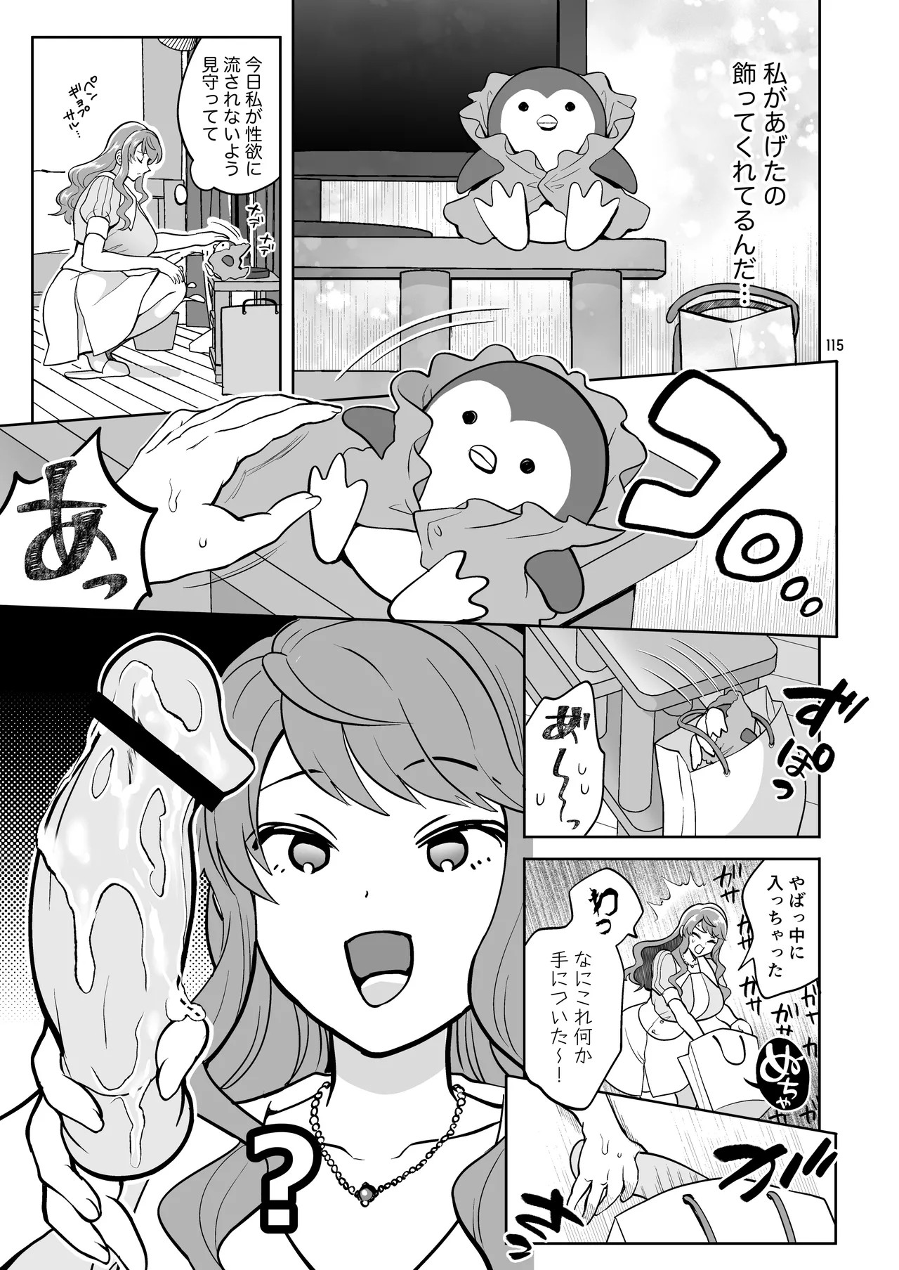 Page 115