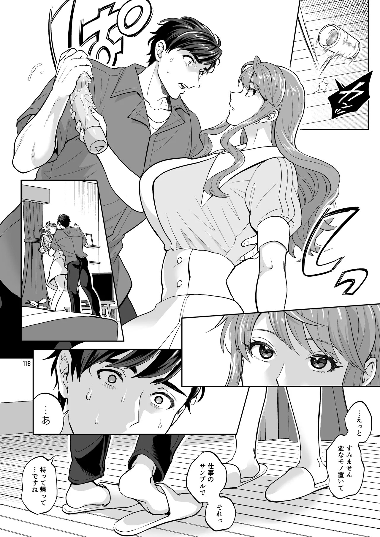 Page 118