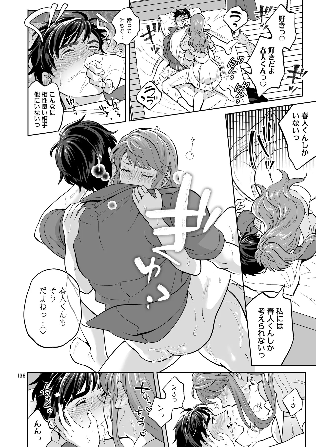 Page 136